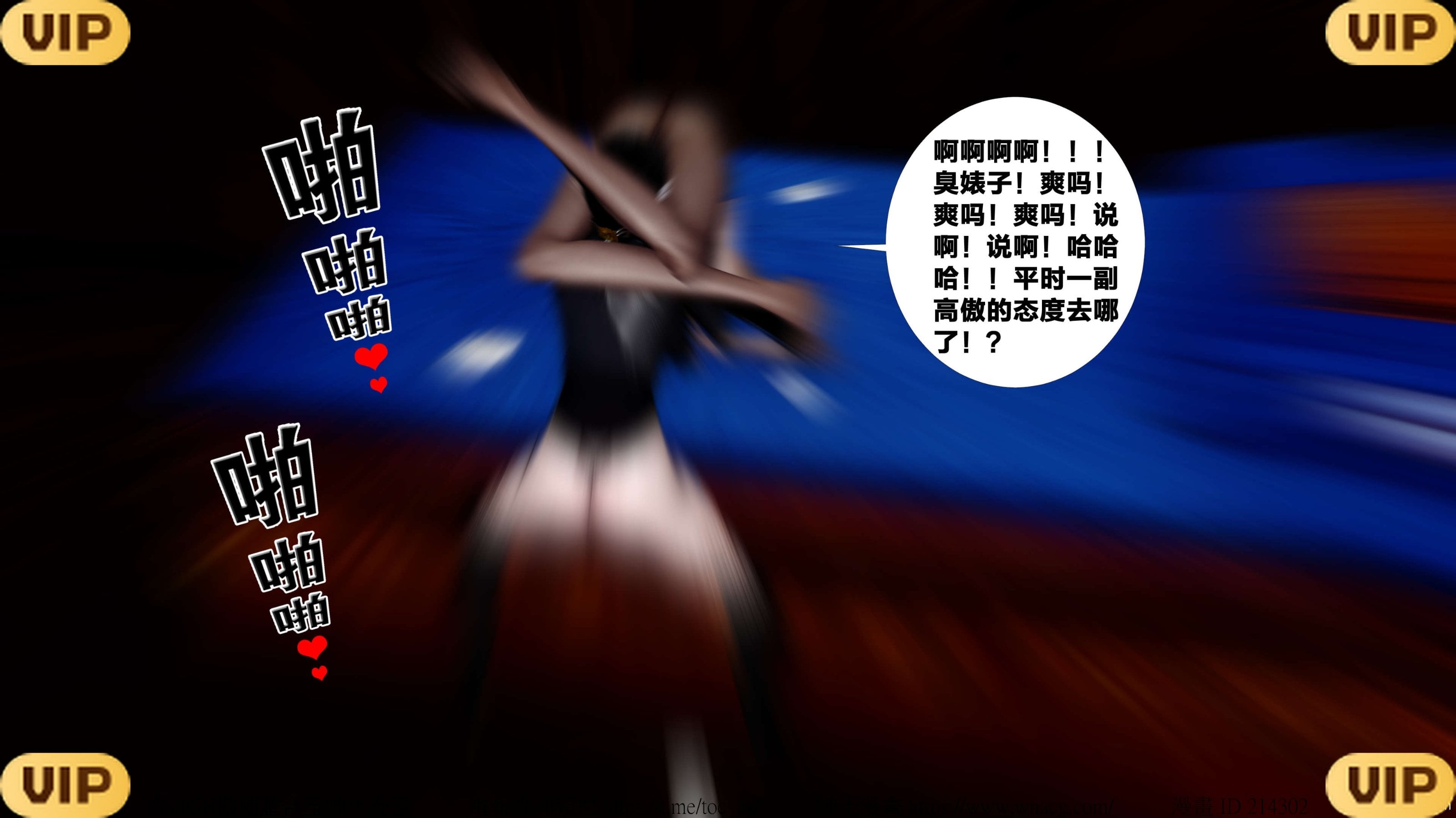 借你娘子泄泄火外传 女侠夏玲兰篇 上下集