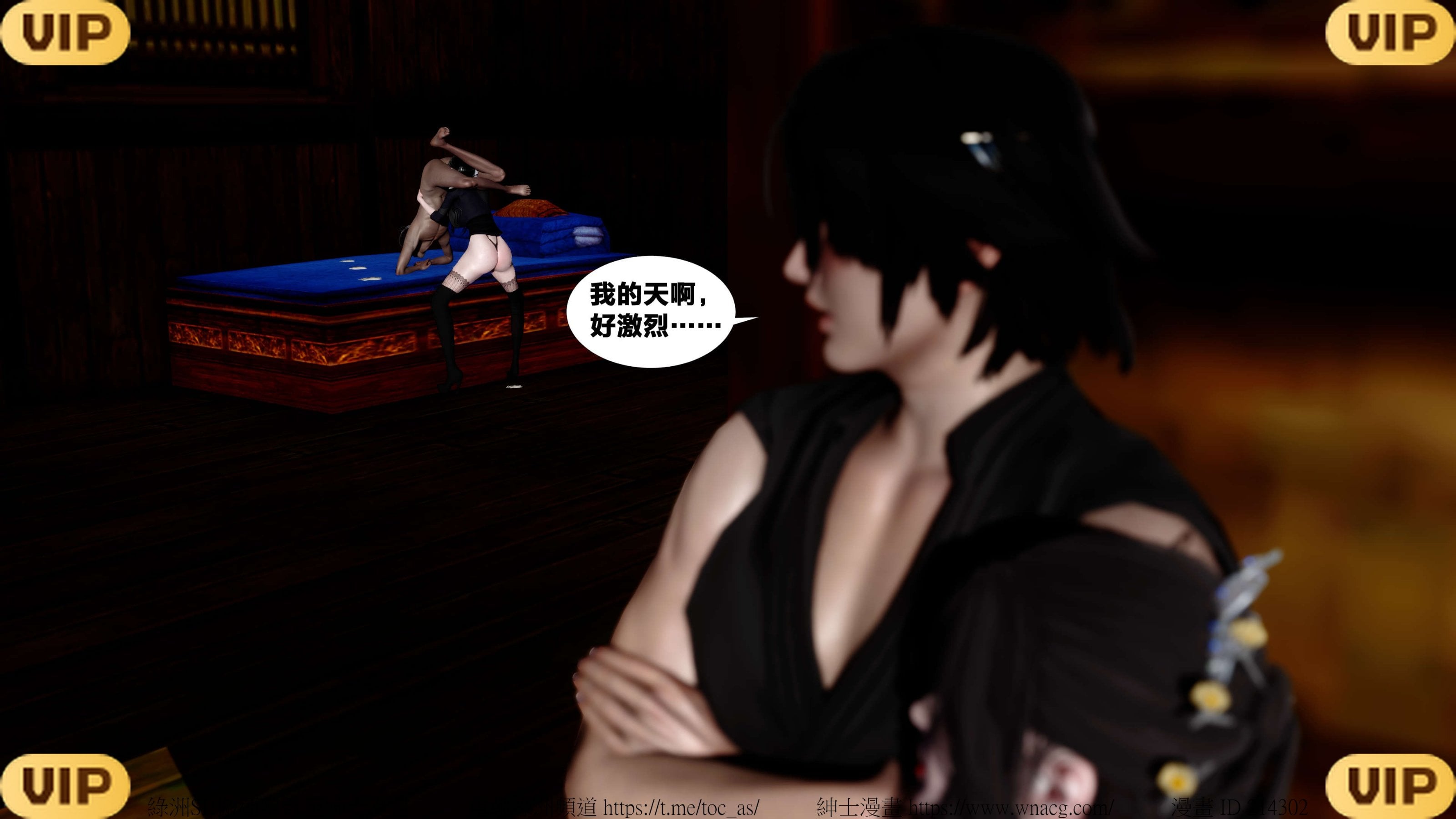 借你娘子泄泄火外传 女侠夏玲兰篇 上下集