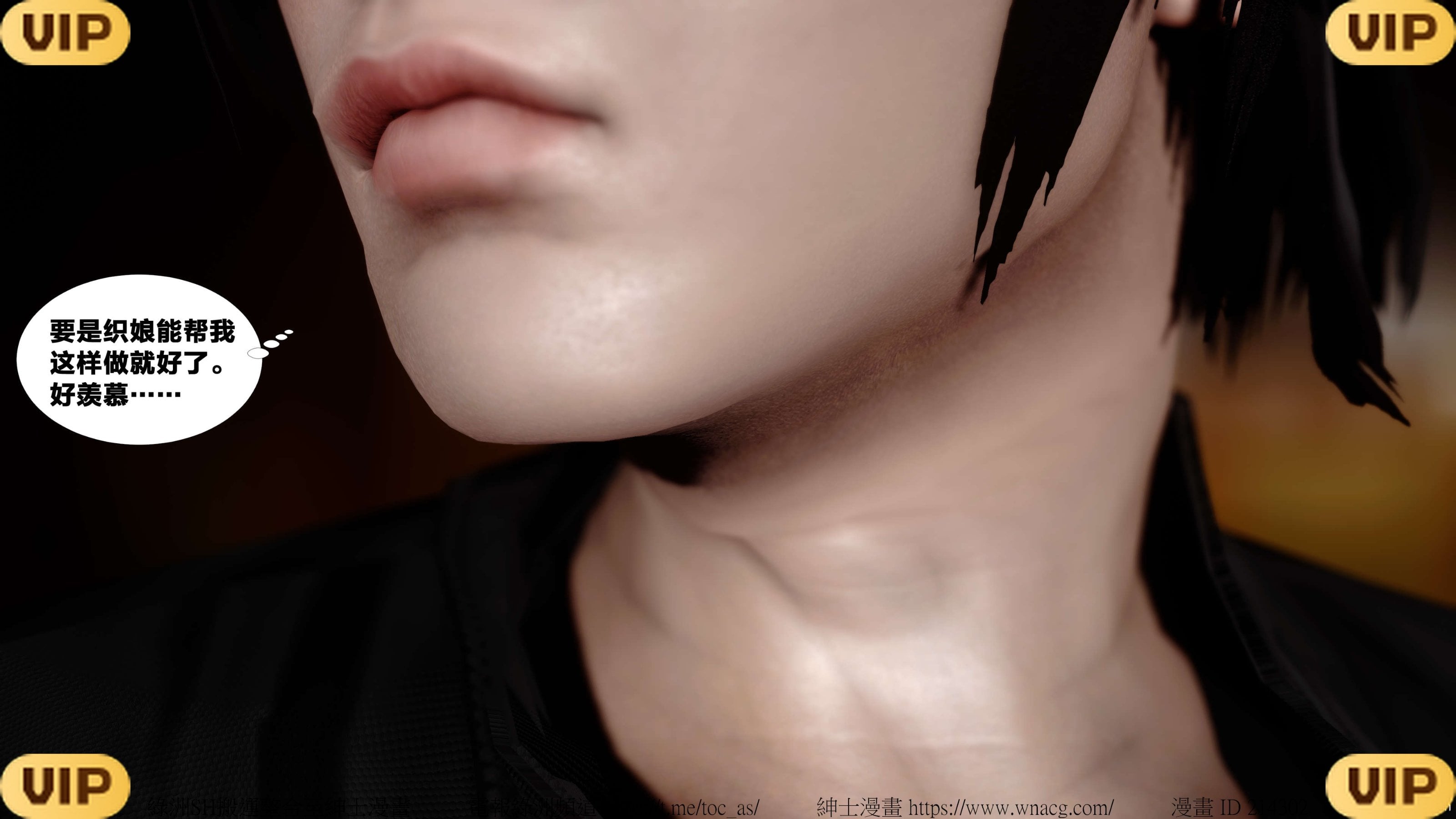 借你娘子泄泄火外传 女侠夏玲兰篇 上下集