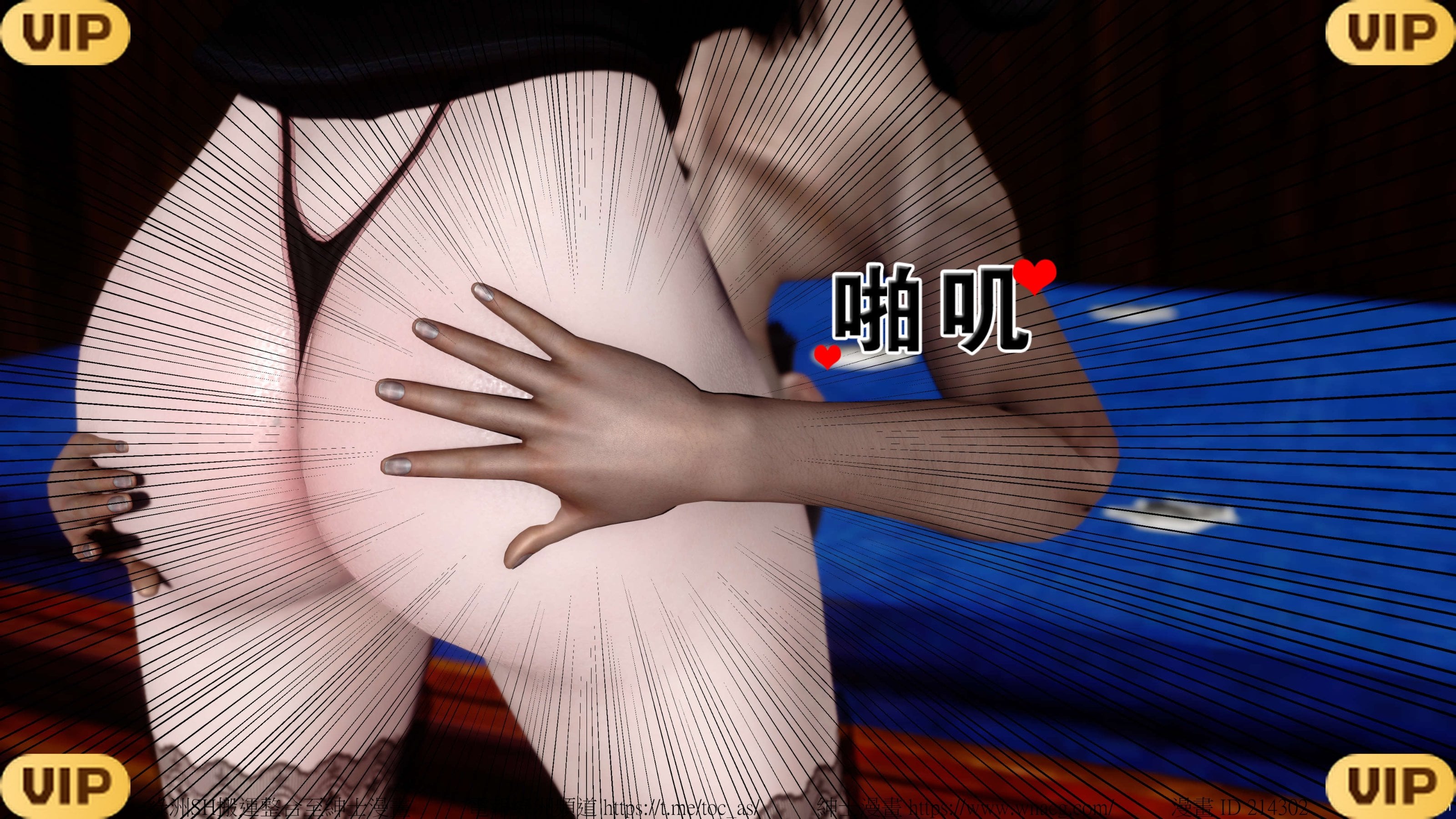 借你娘子泄泄火外传 女侠夏玲兰篇 上下集