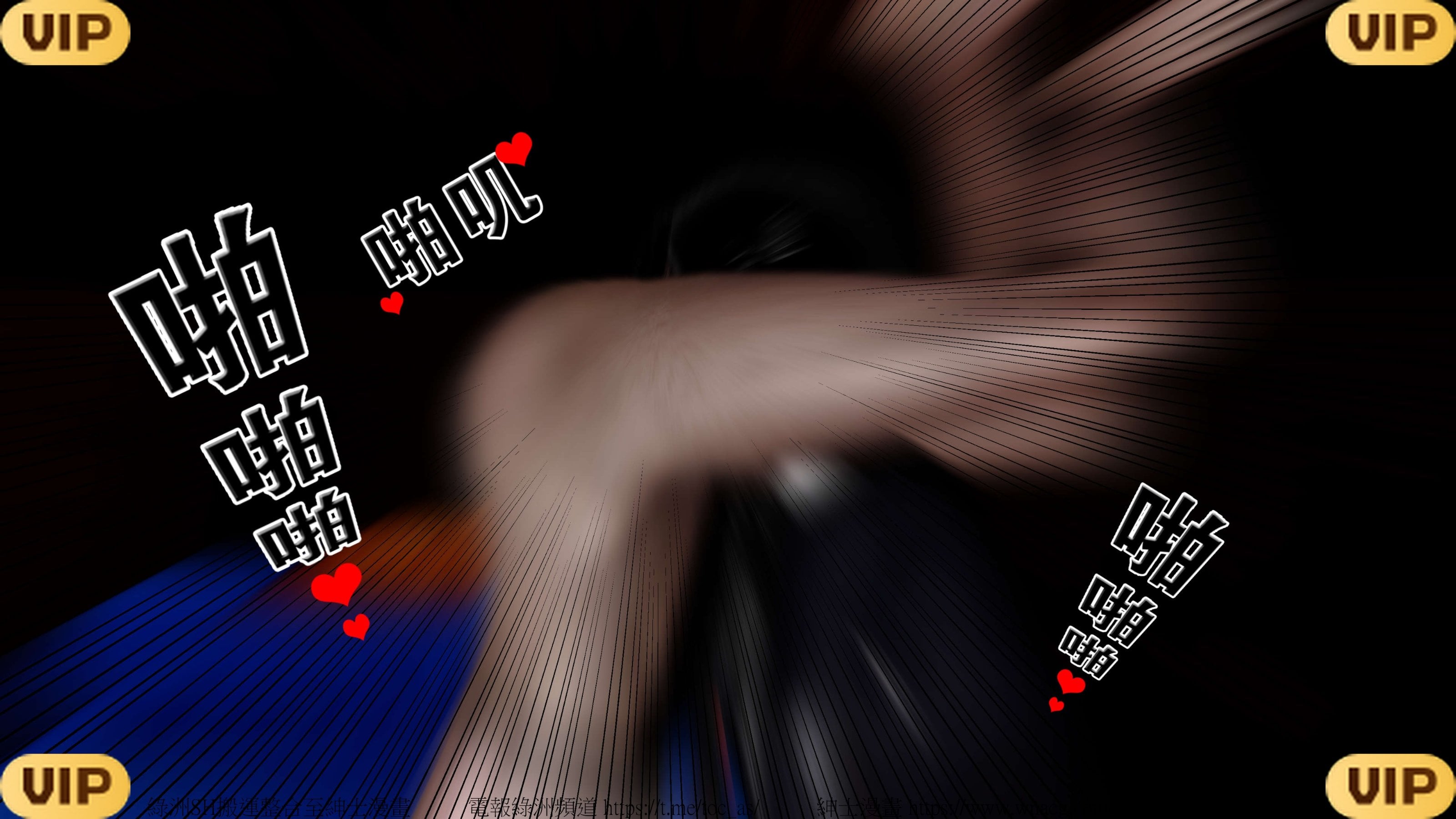 借你娘子泄泄火外传 女侠夏玲兰篇 上下集