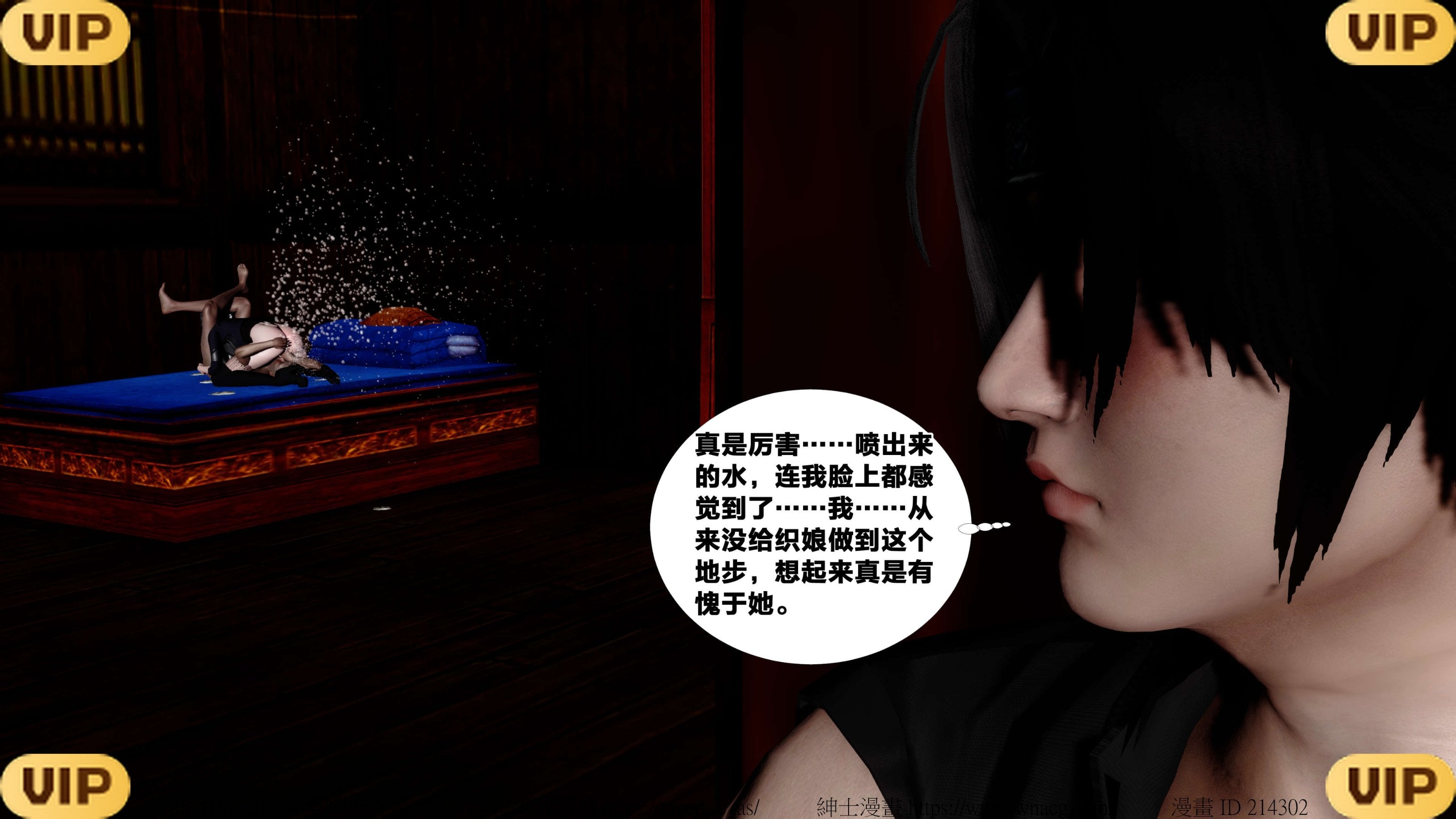 借你娘子泄泄火外传 女侠夏玲兰篇 上下集