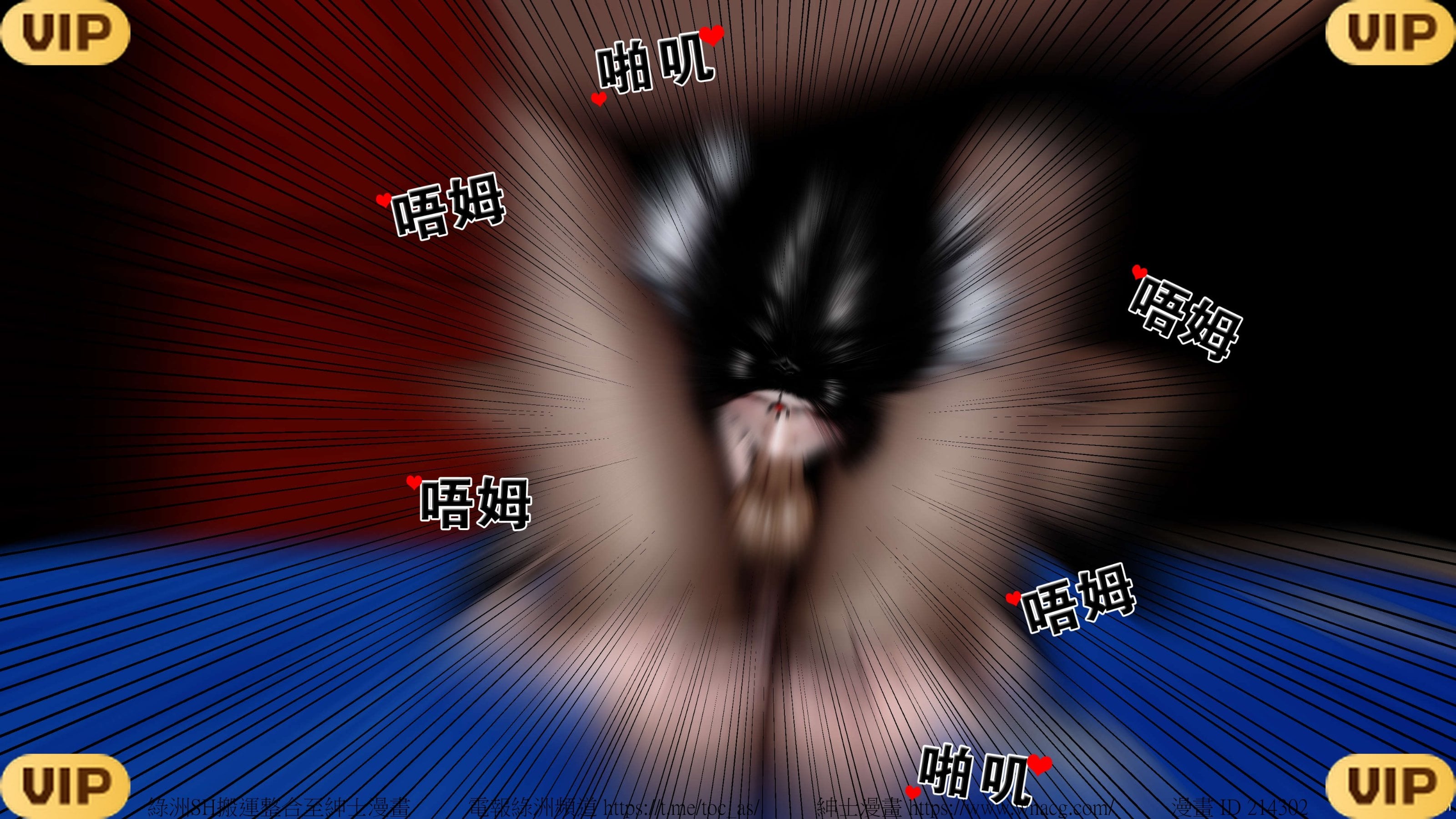 借你娘子泄泄火外传 女侠夏玲兰篇 上下集