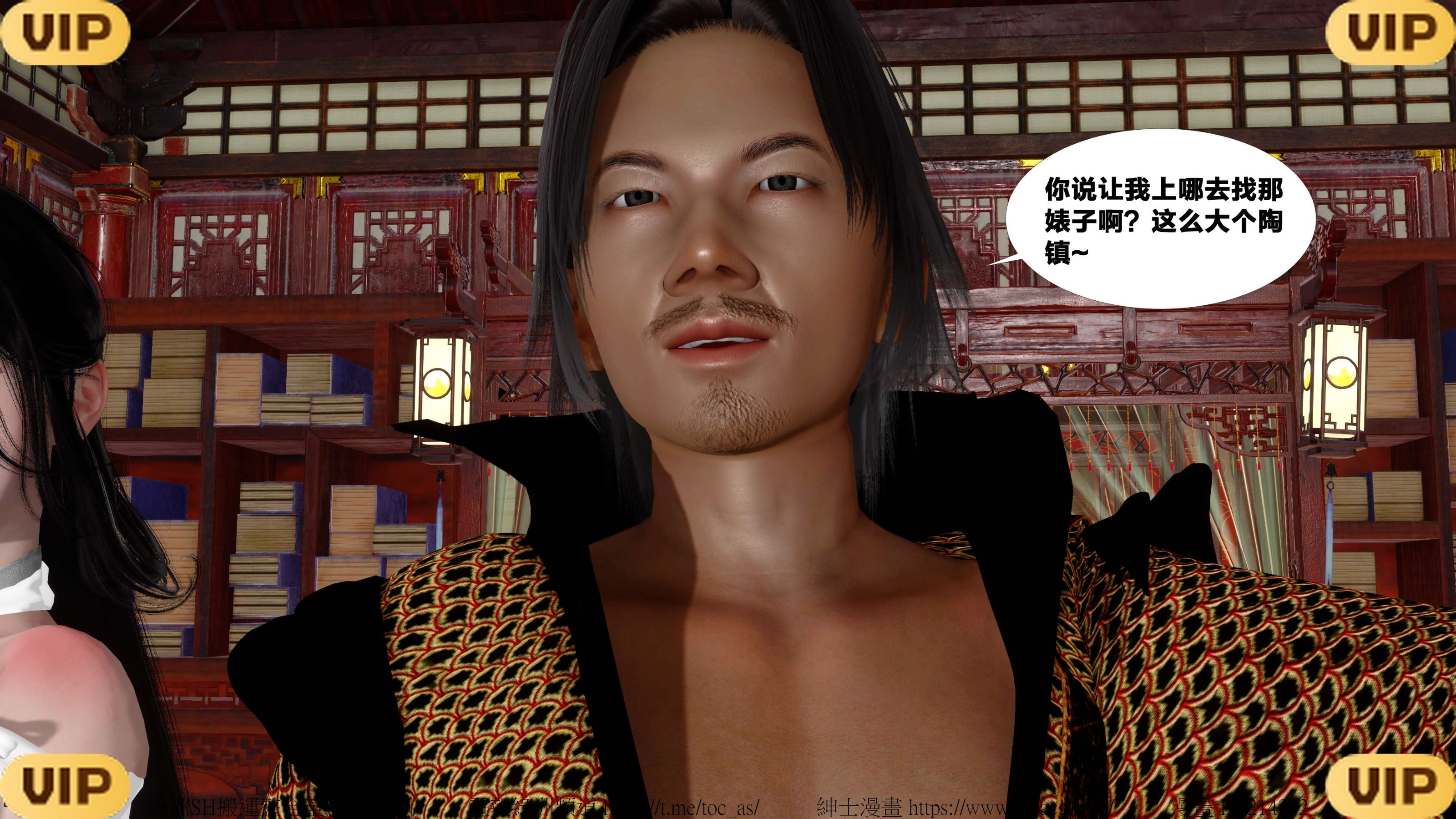 借你娘子泄泄火外传 女侠夏玲兰篇 上下集