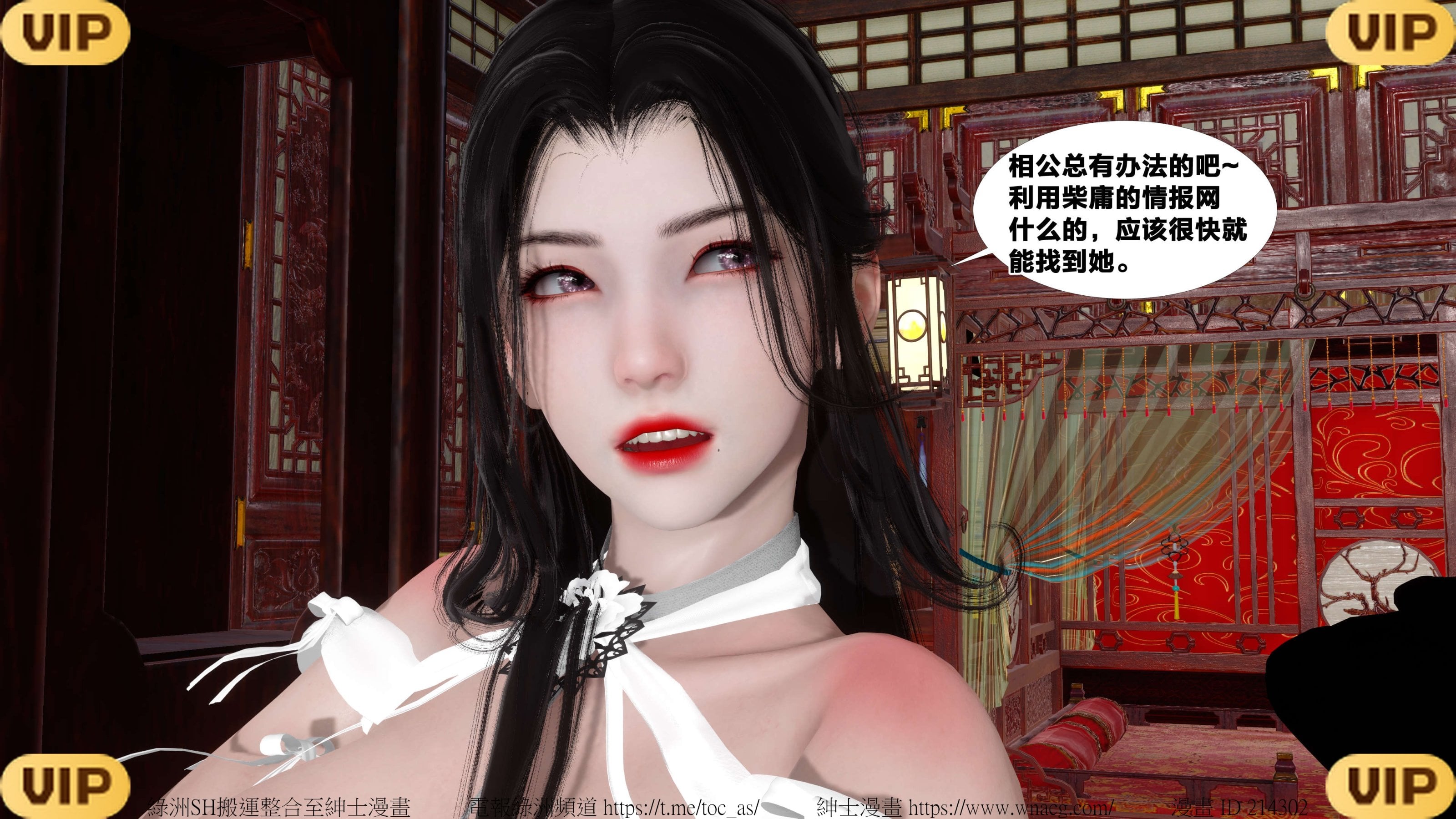 借你娘子泄泄火外传 女侠夏玲兰篇 上下集