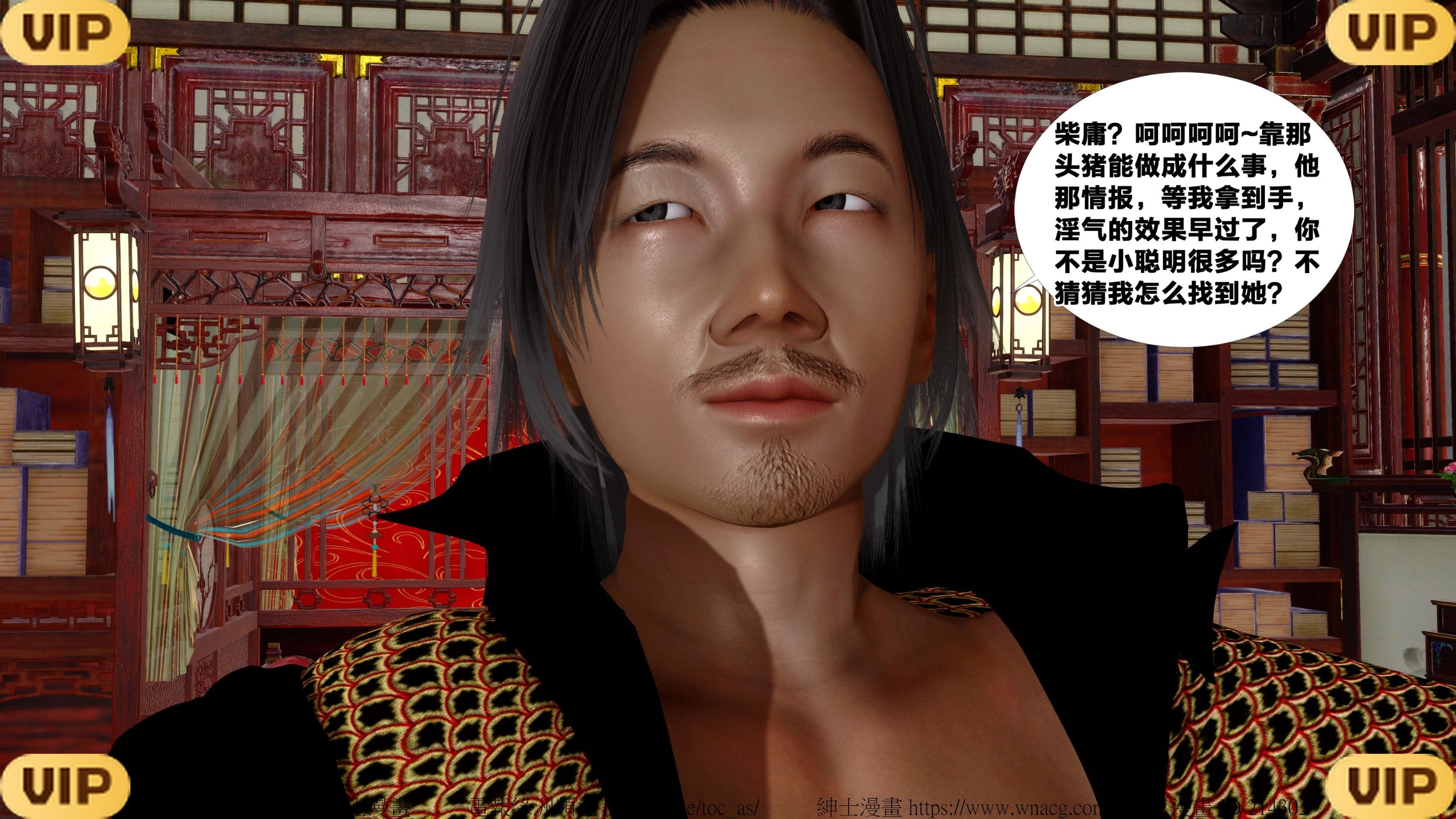 借你娘子泄泄火外传 女侠夏玲兰篇 上下集