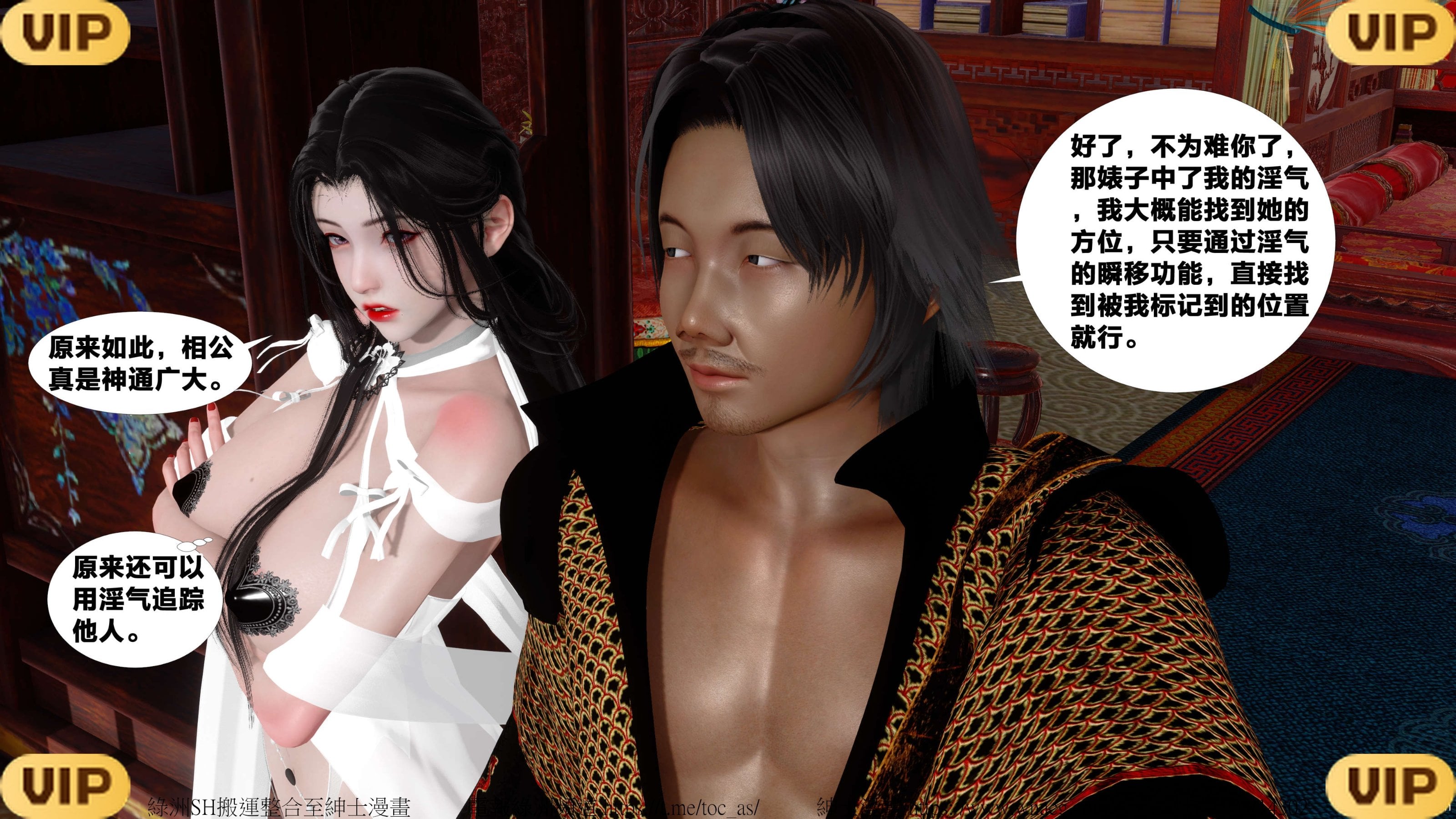 借你娘子泄泄火外传 女侠夏玲兰篇 上下集