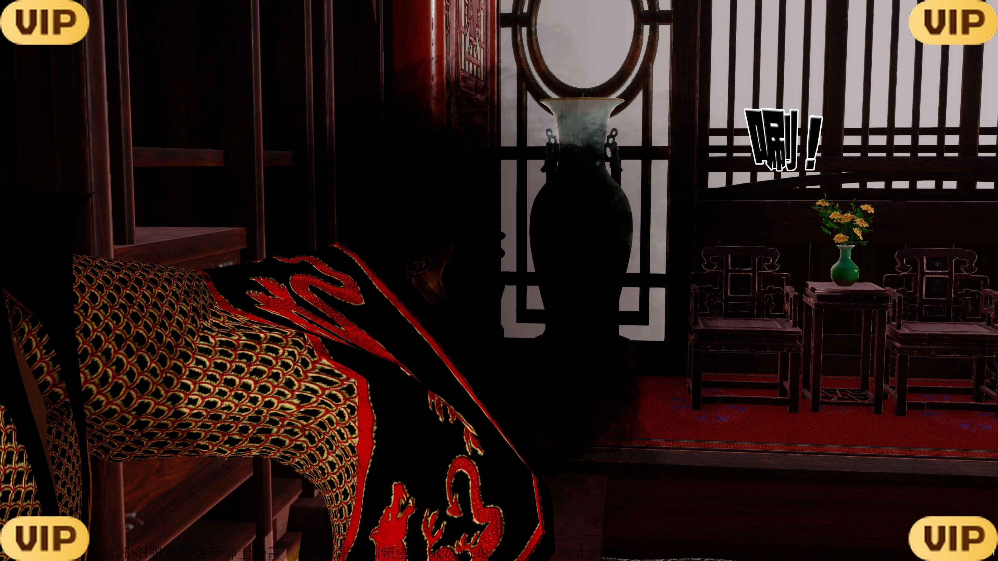 借你娘子泄泄火外传 女侠夏玲兰篇 上下集