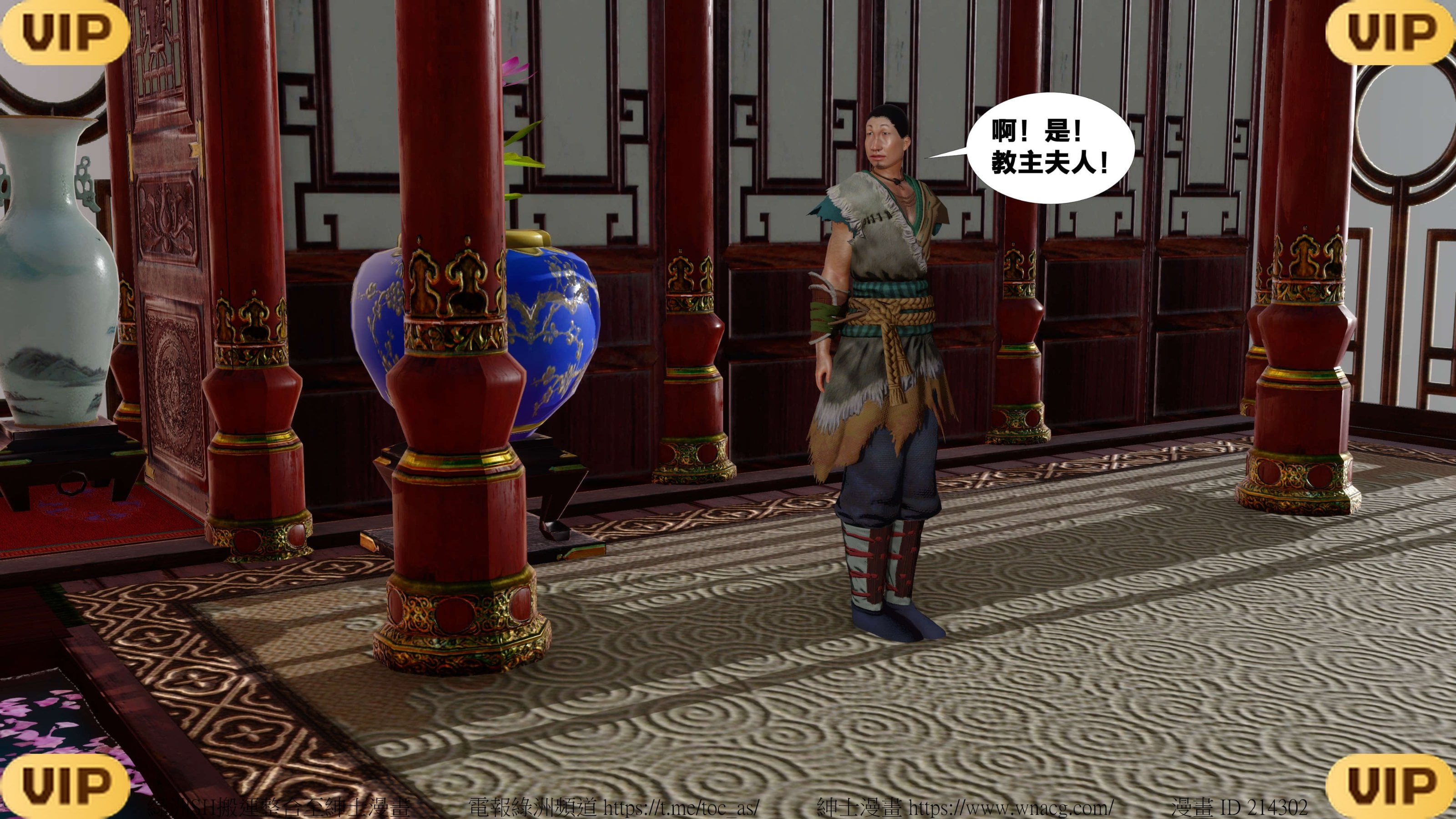 借你娘子泄泄火外传 女侠夏玲兰篇 上下集