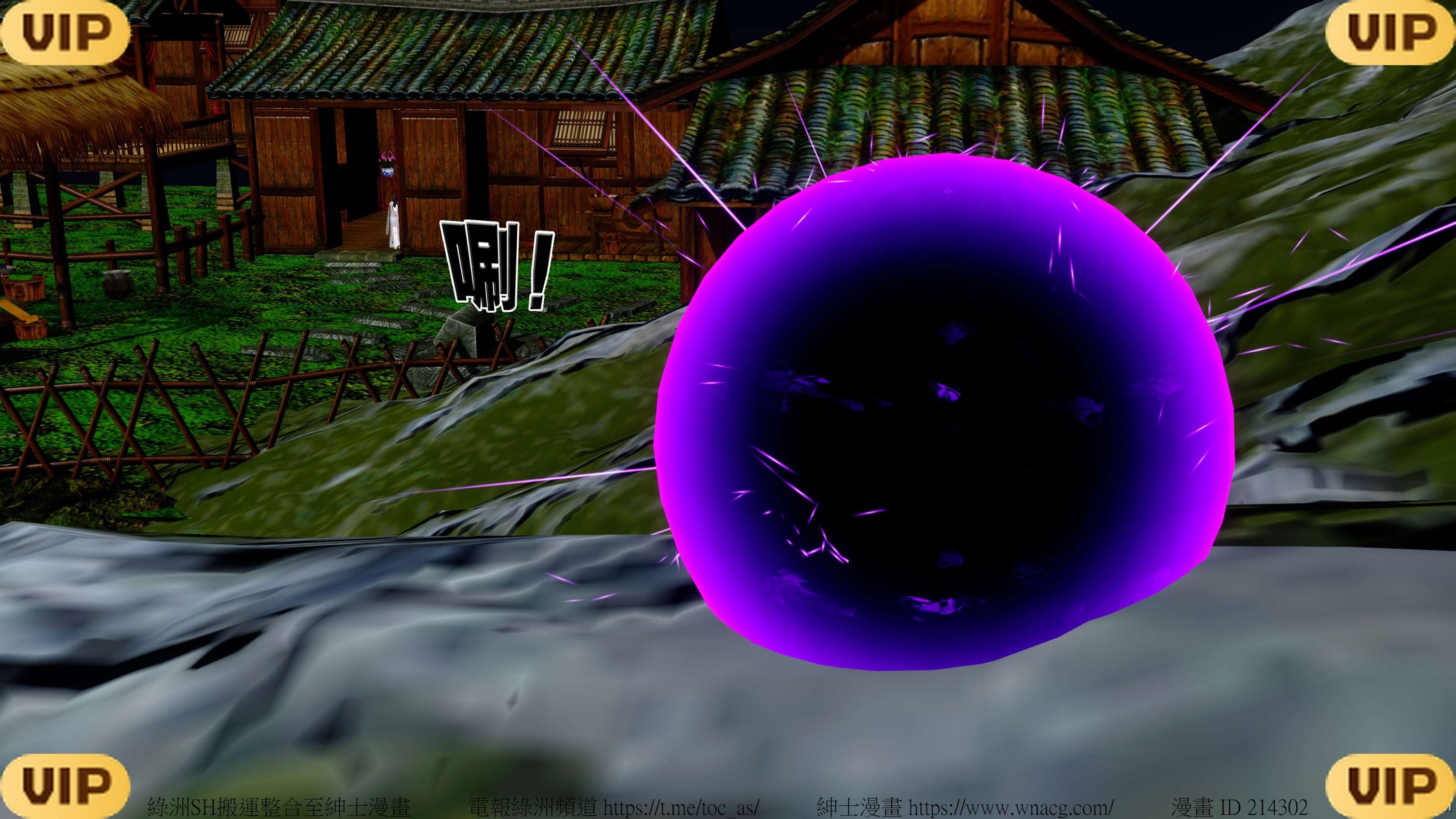 借你娘子泄泄火外传 女侠夏玲兰篇 上下集