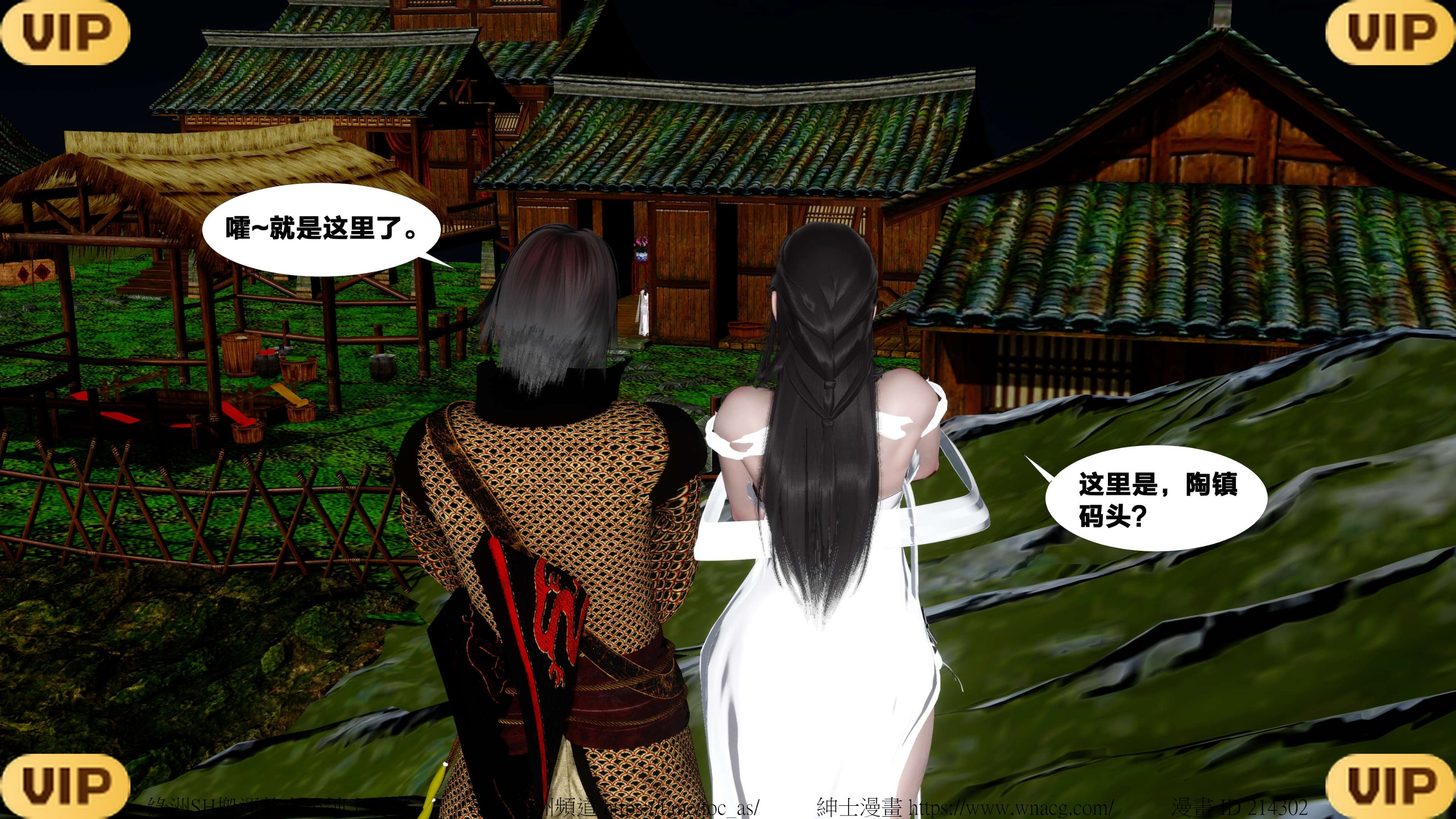 借你娘子泄泄火外传 女侠夏玲兰篇 上下集