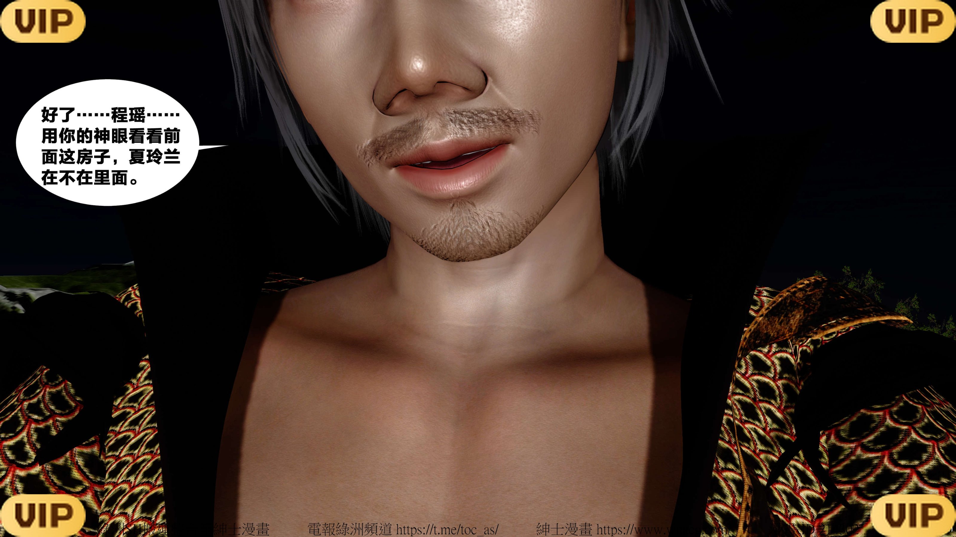 借你娘子泄泄火外传 女侠夏玲兰篇 上下集