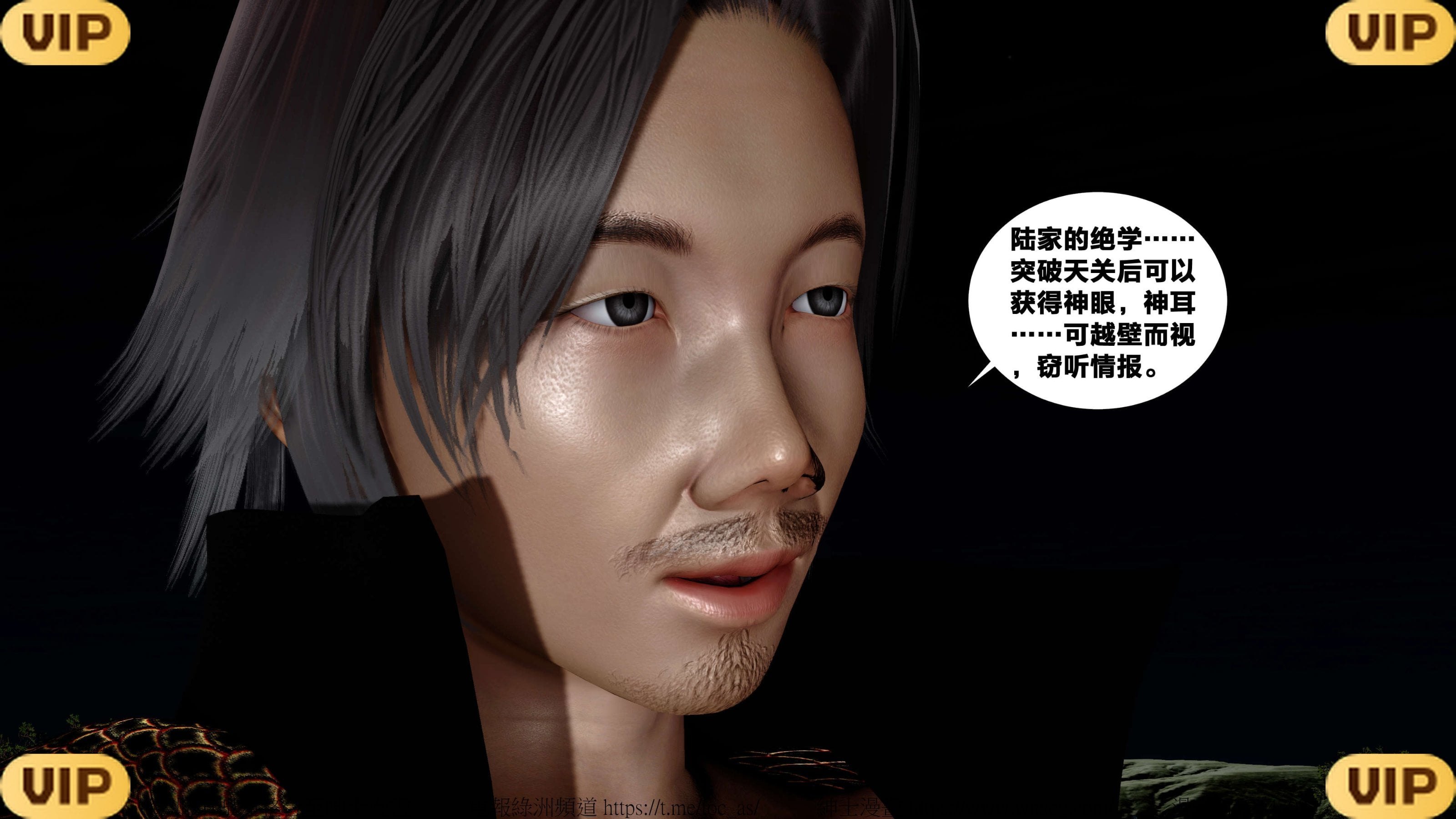 借你娘子泄泄火外传 女侠夏玲兰篇 上下集