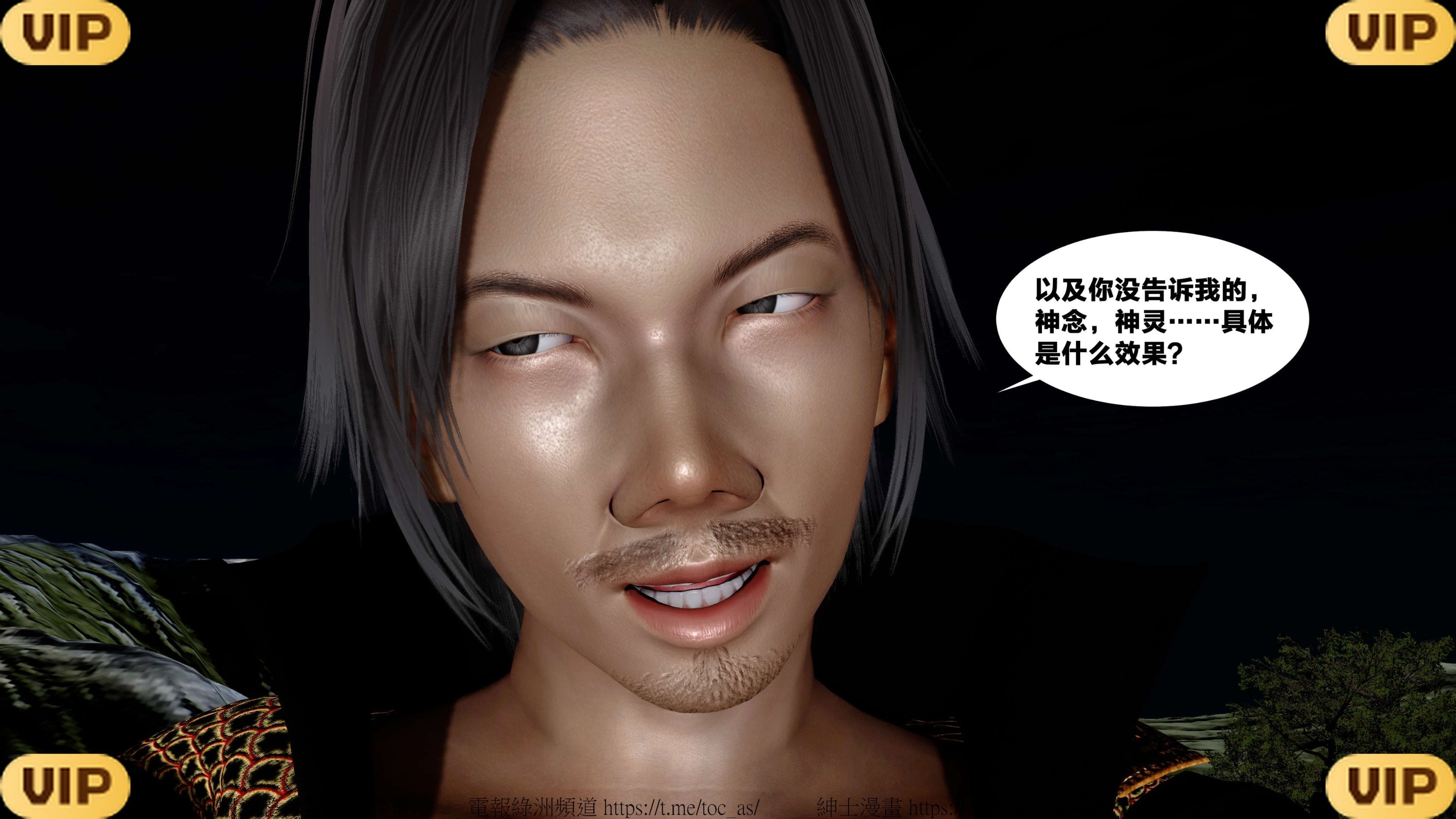 借你娘子泄泄火外传 女侠夏玲兰篇 上下集