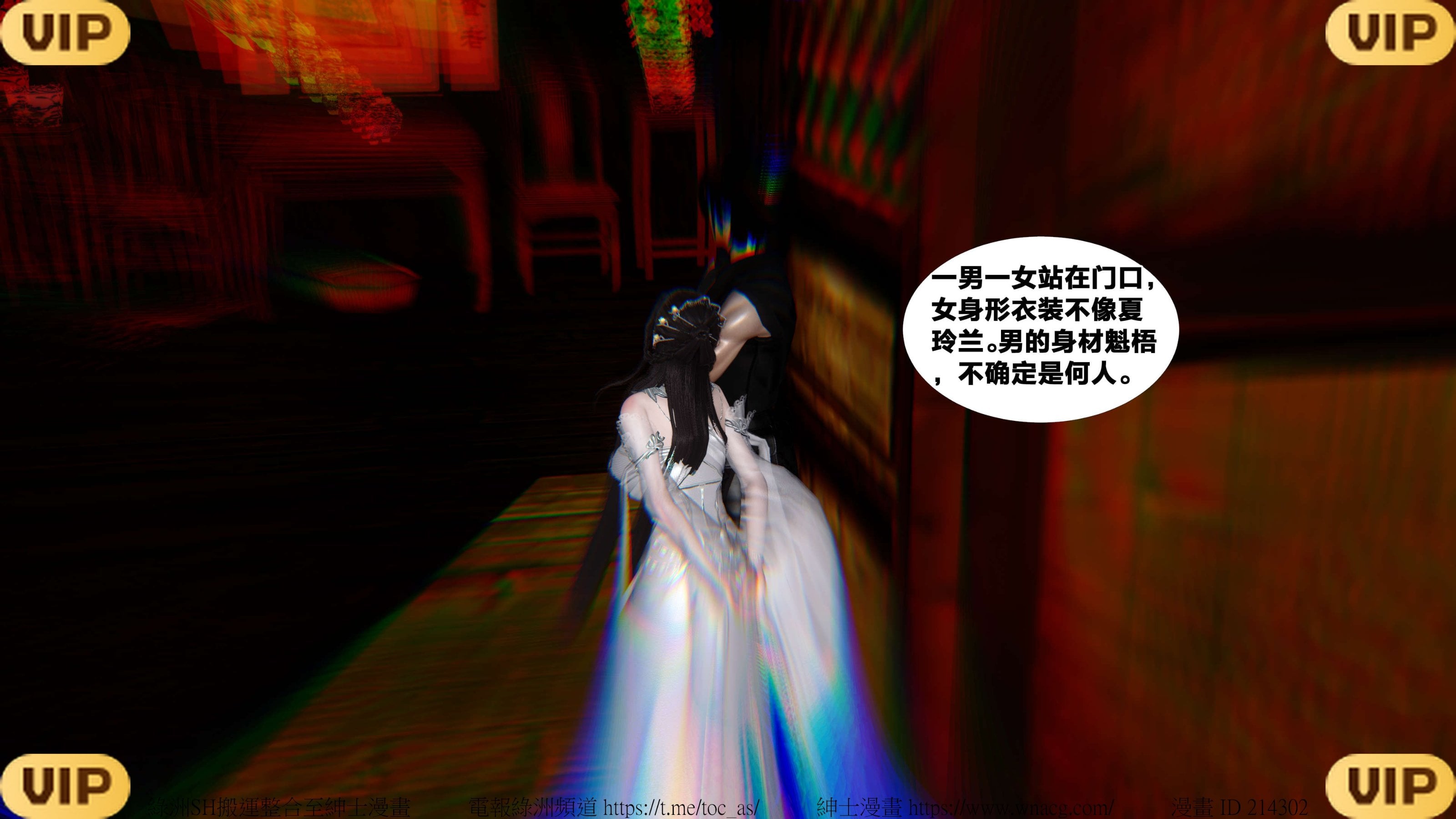 借你娘子泄泄火外传 女侠夏玲兰篇 上下集