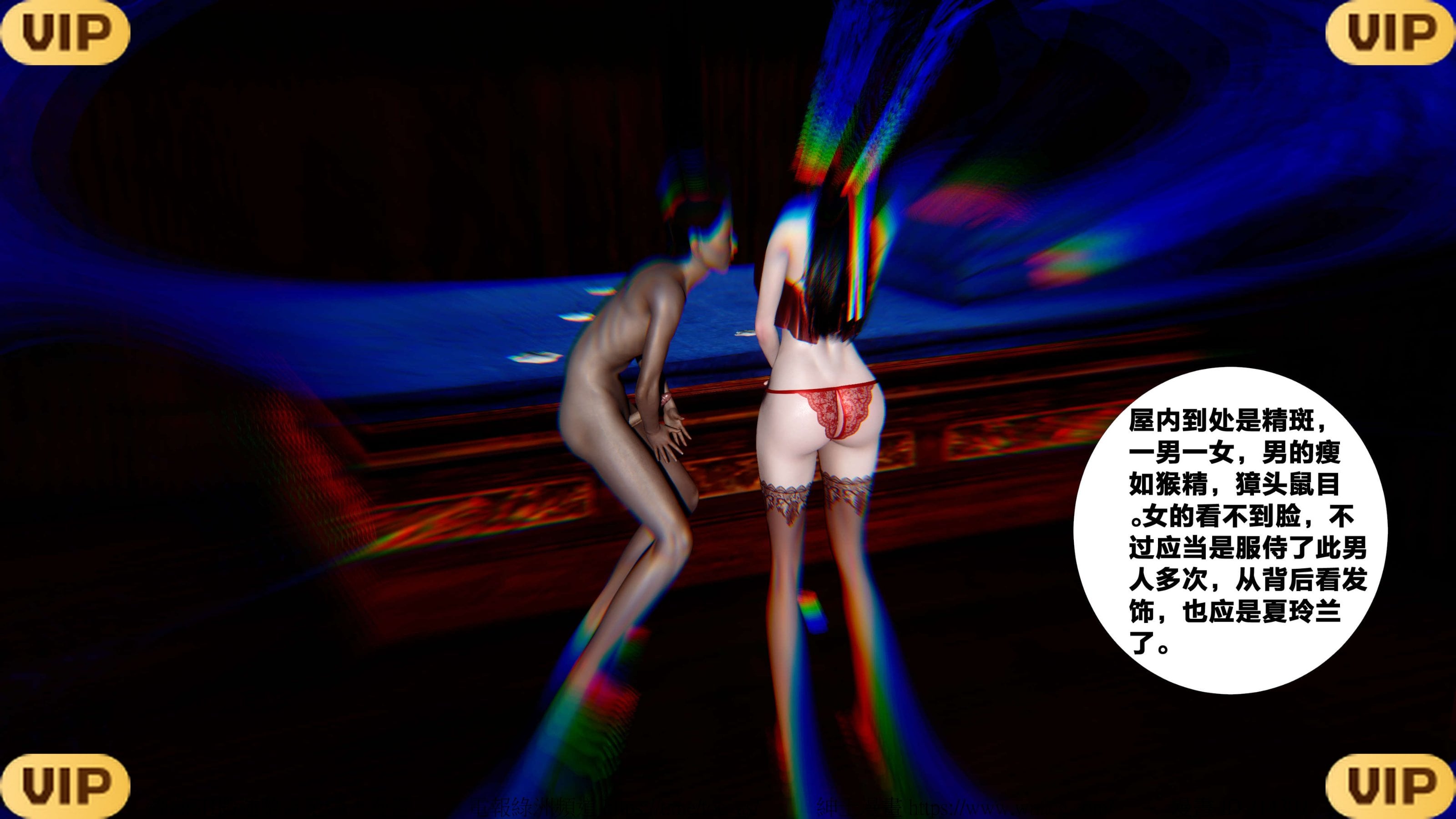 借你娘子泄泄火外传 女侠夏玲兰篇 上下集