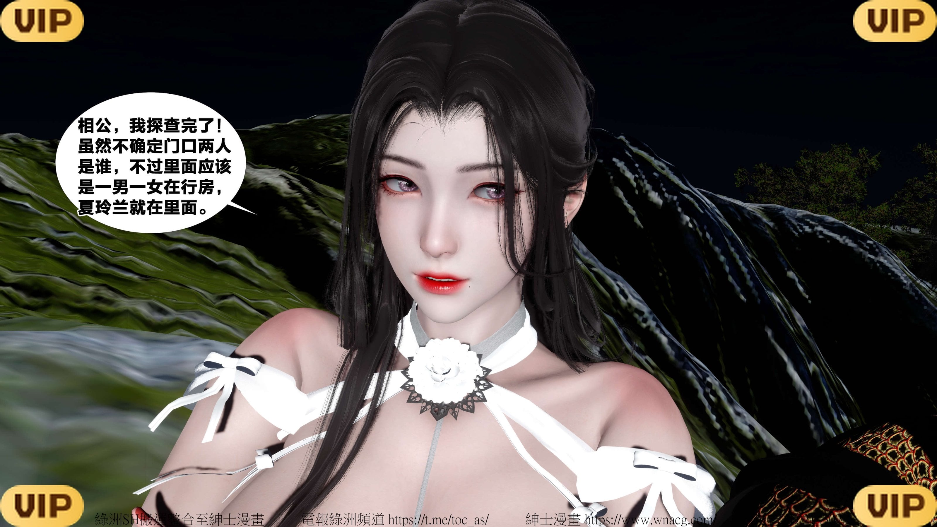 借你娘子泄泄火外传 女侠夏玲兰篇 上下集