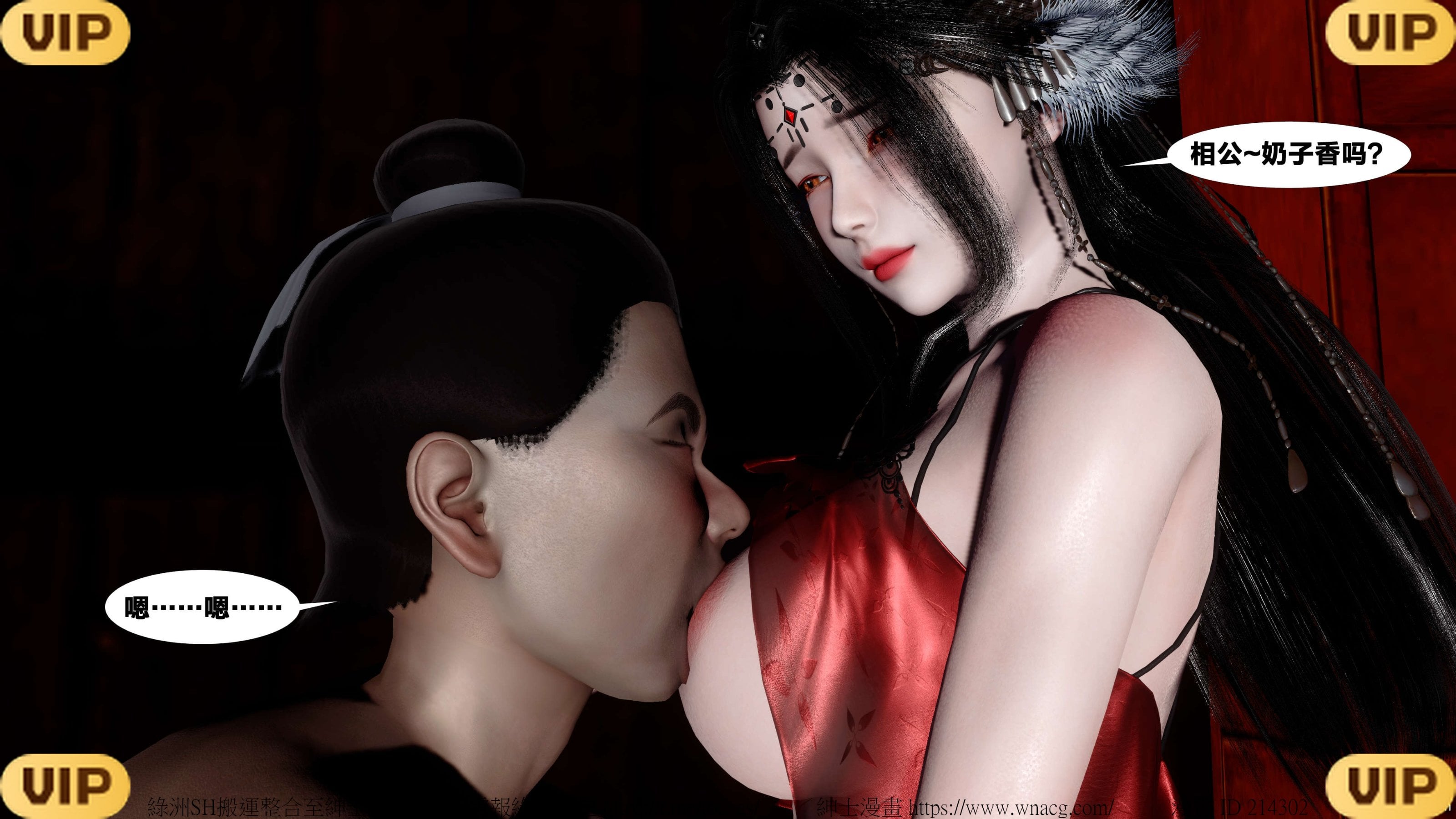 借你娘子泄泄火外传 女侠夏玲兰篇 上下集