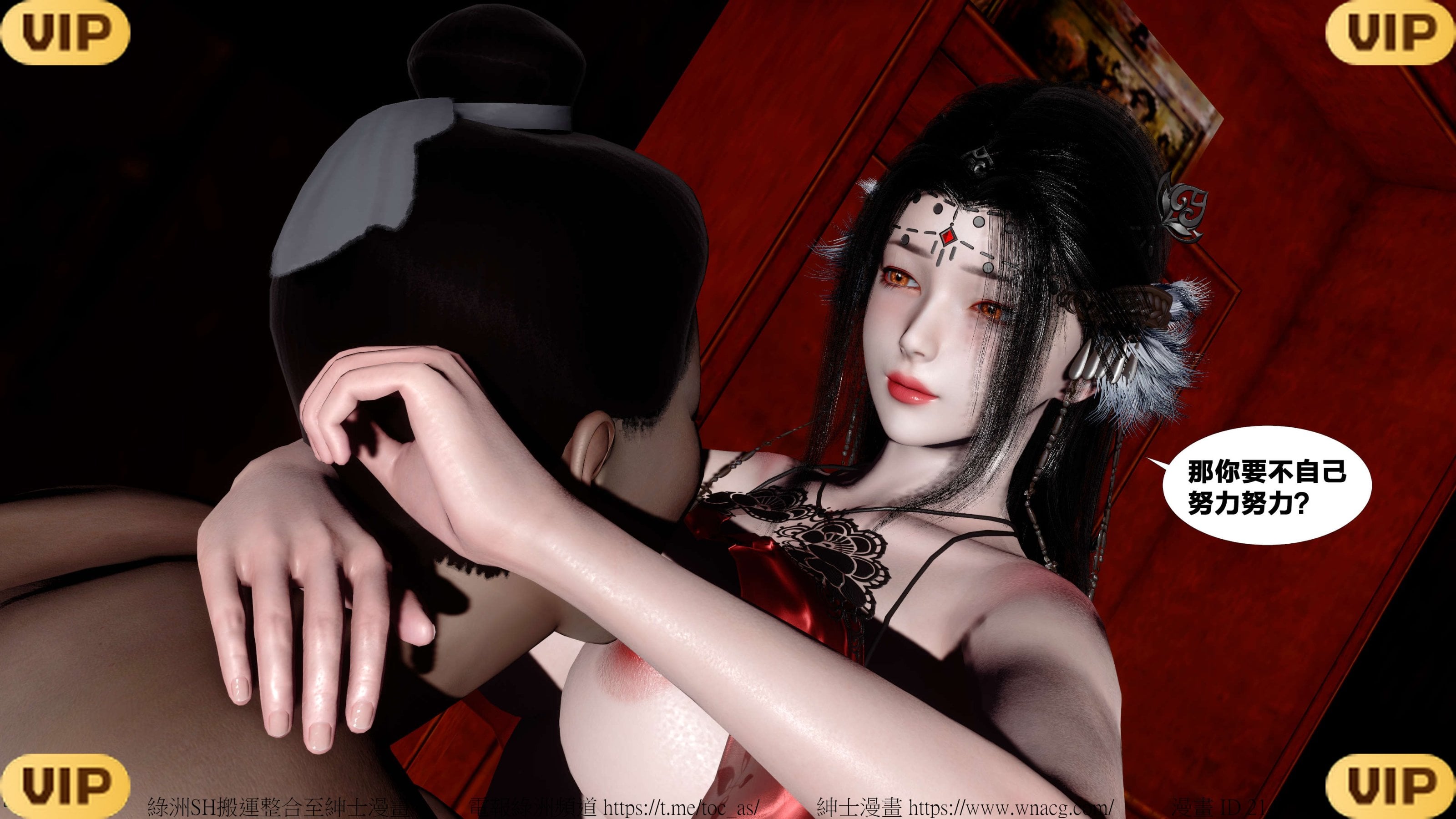 借你娘子泄泄火外传 女侠夏玲兰篇 上下集