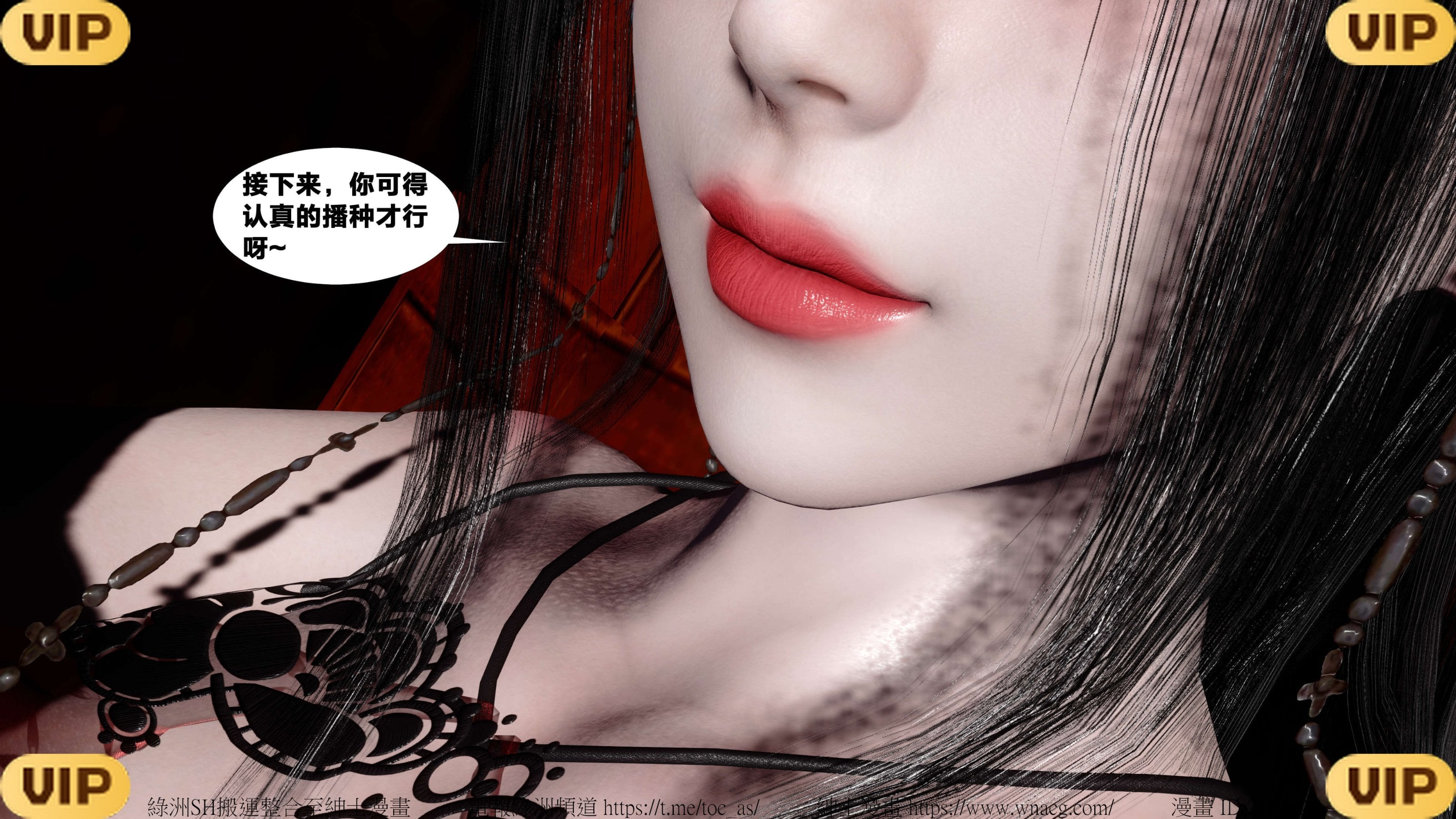 借你娘子泄泄火外传 女侠夏玲兰篇 上下集