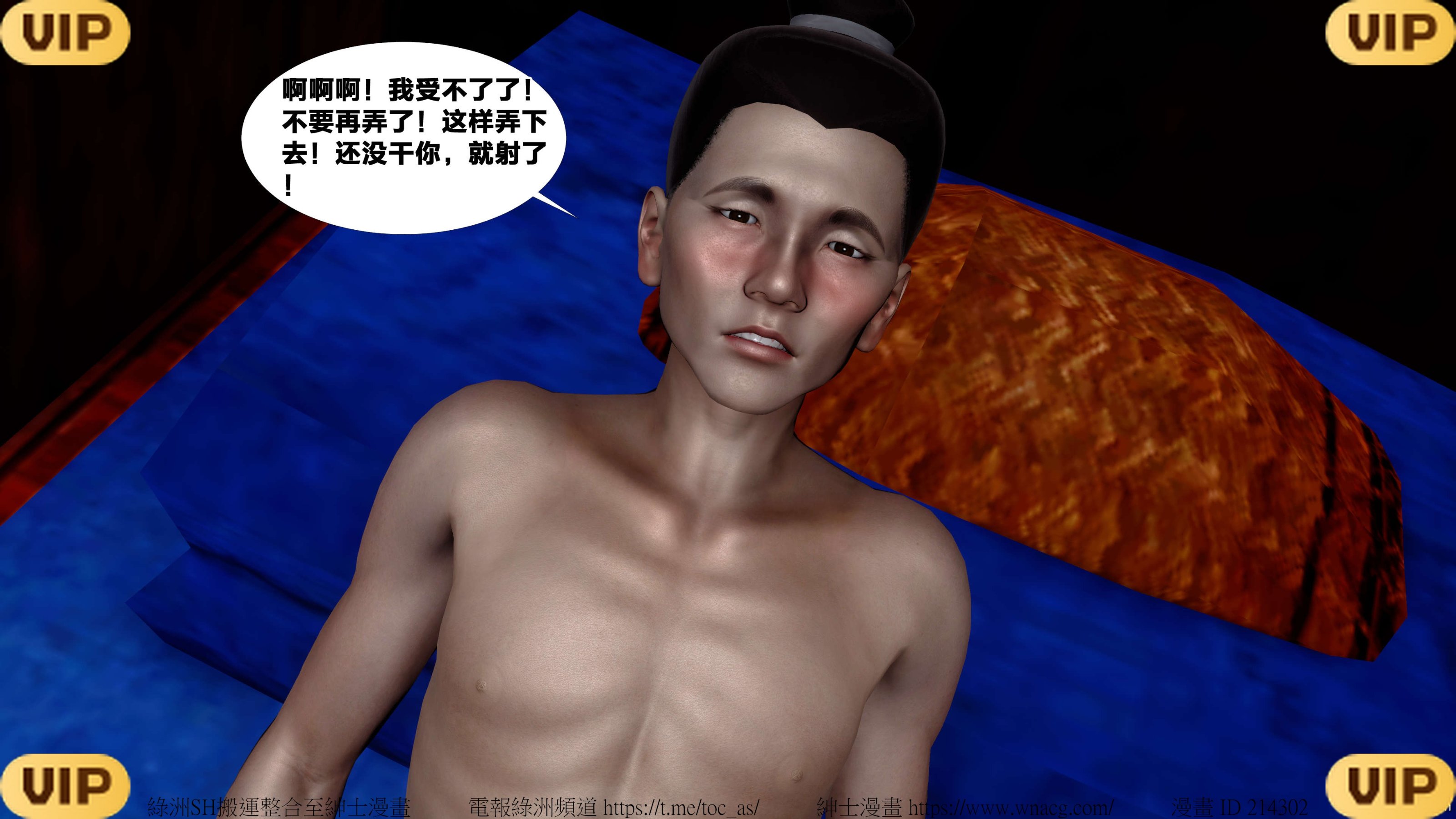 借你娘子泄泄火外传 女侠夏玲兰篇 上下集