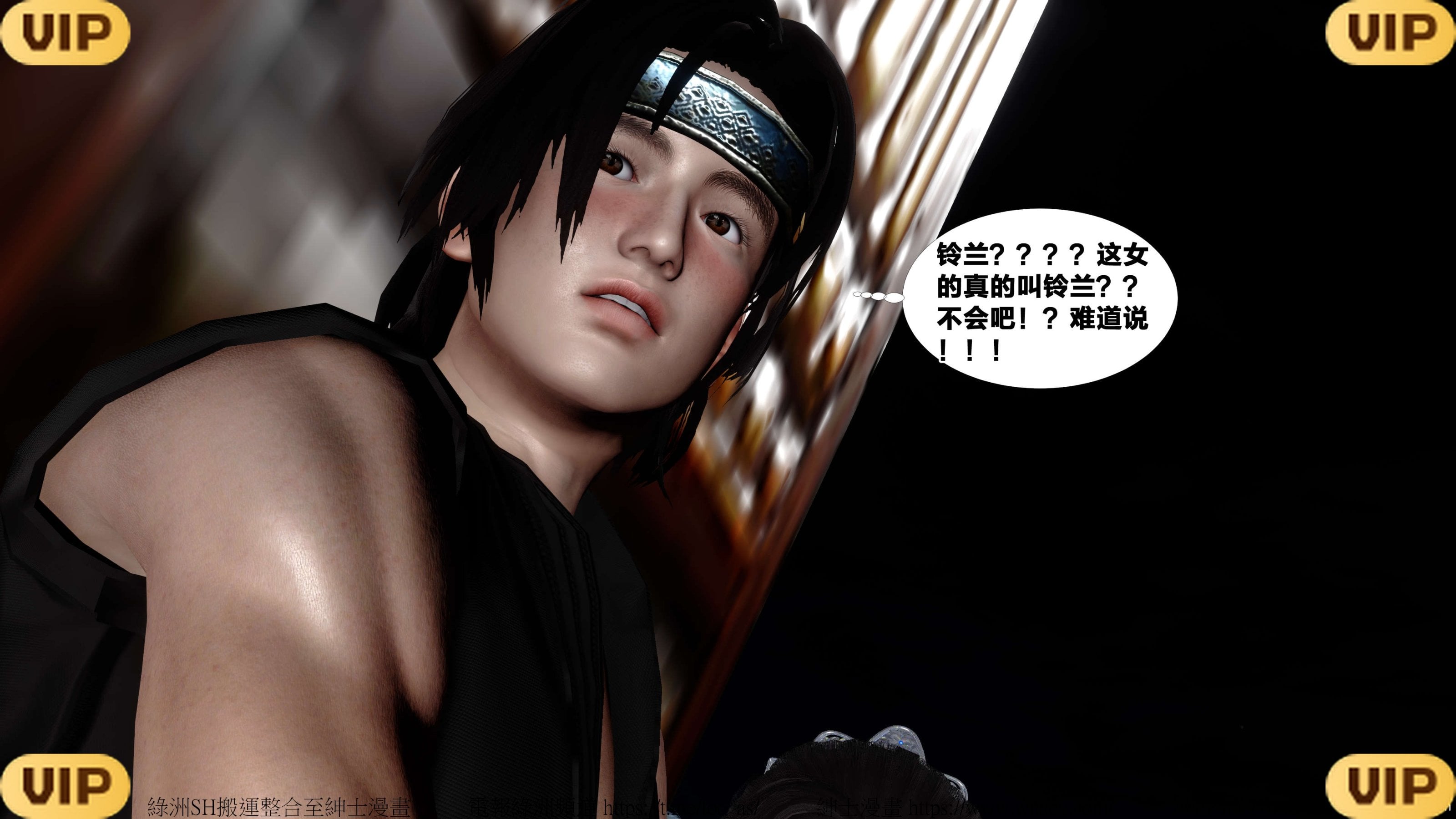 借你娘子泄泄火外传 女侠夏玲兰篇 上下集