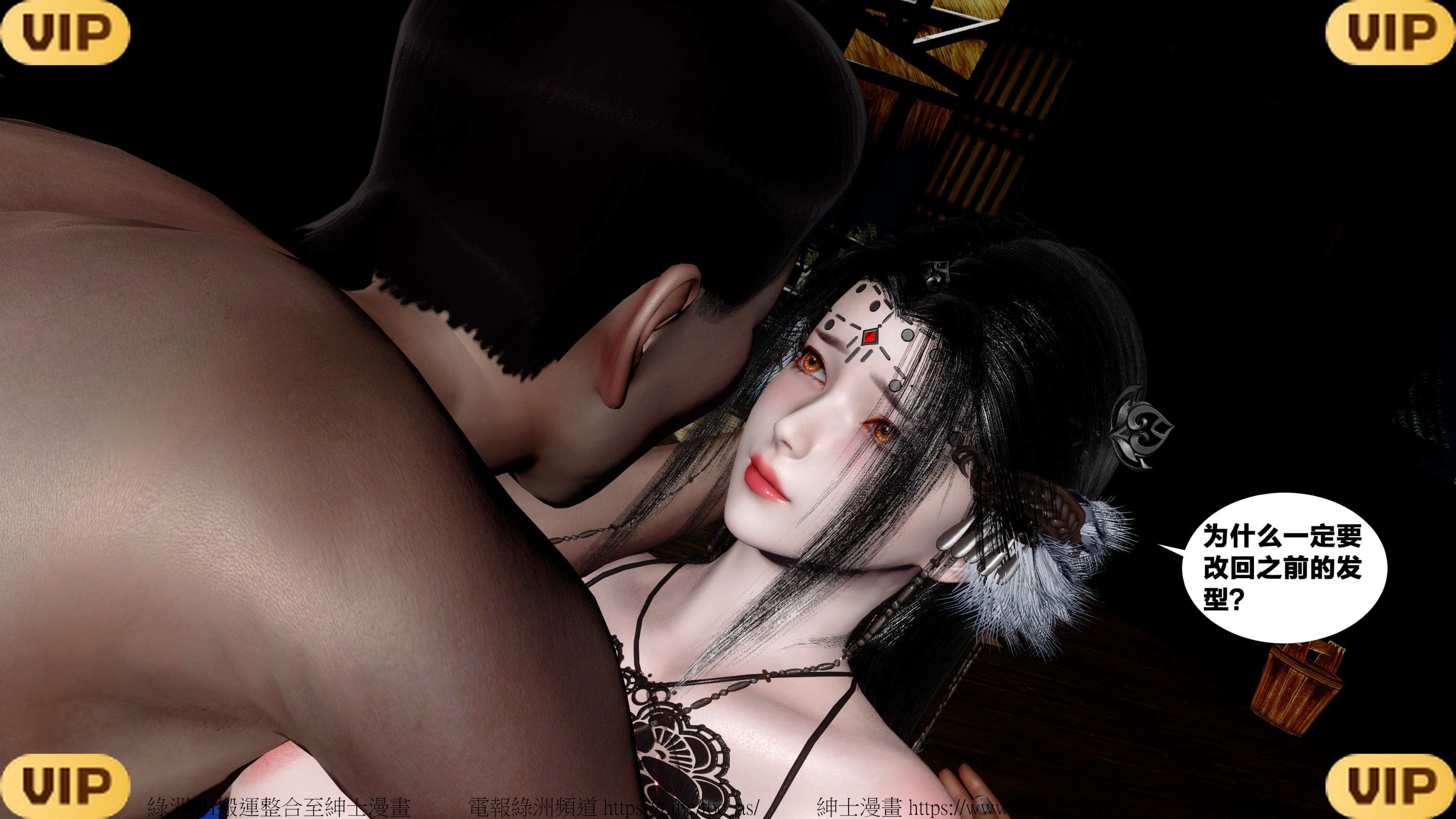 借你娘子泄泄火外传 女侠夏玲兰篇 上下集