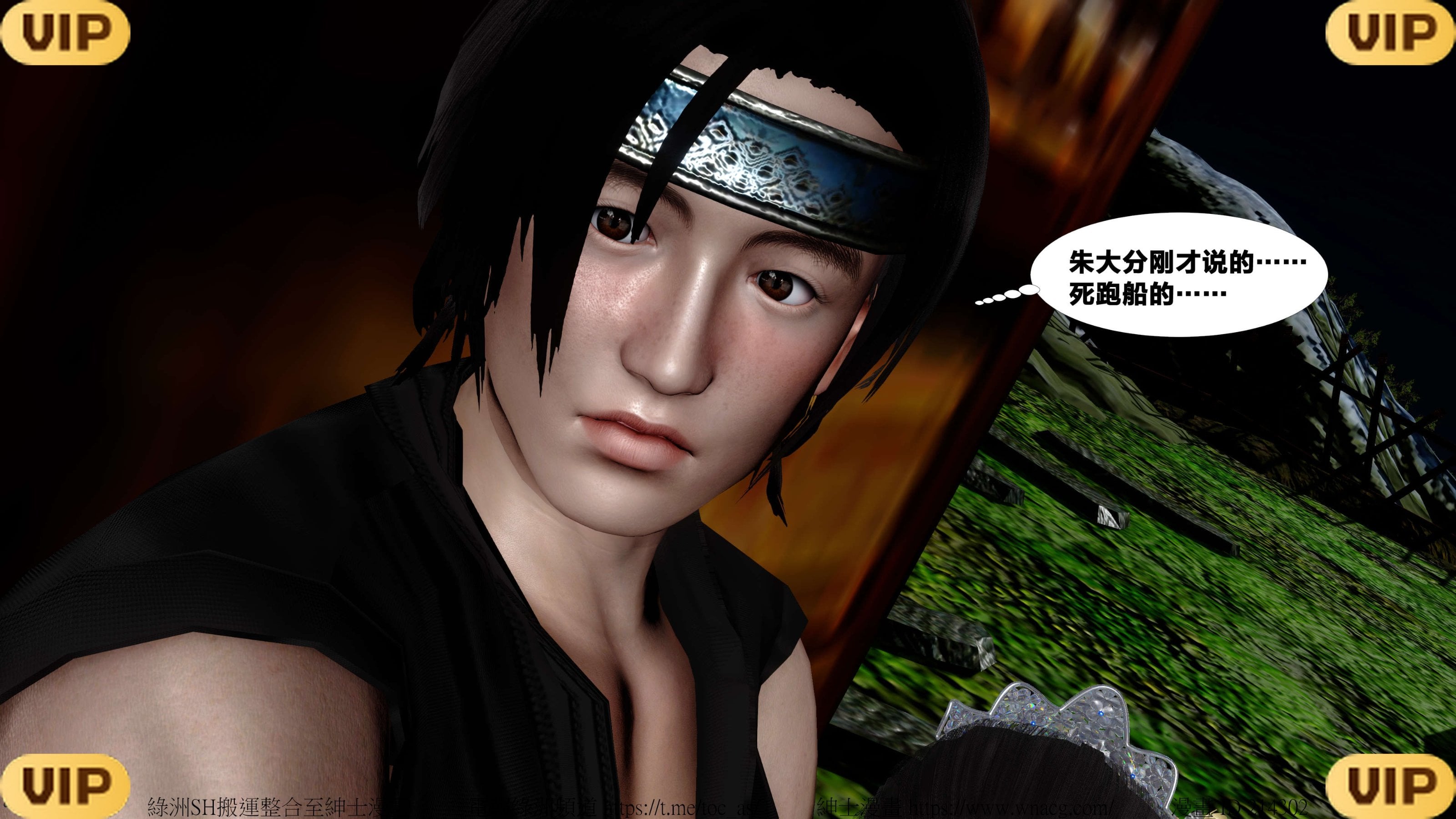 借你娘子泄泄火外传 女侠夏玲兰篇 上下集