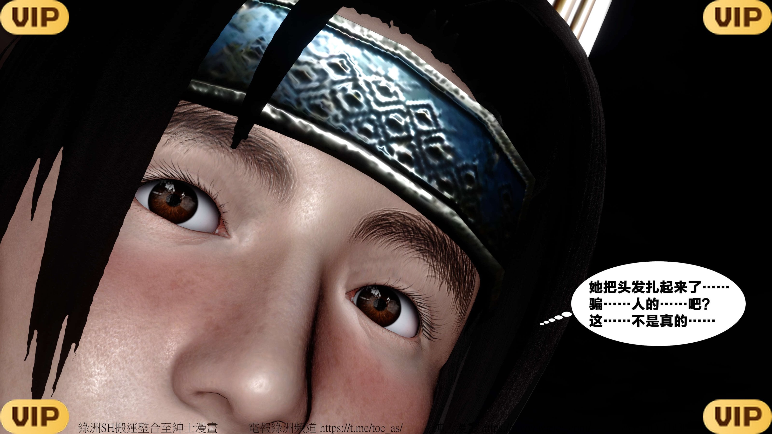 借你娘子泄泄火外传 女侠夏玲兰篇 上下集