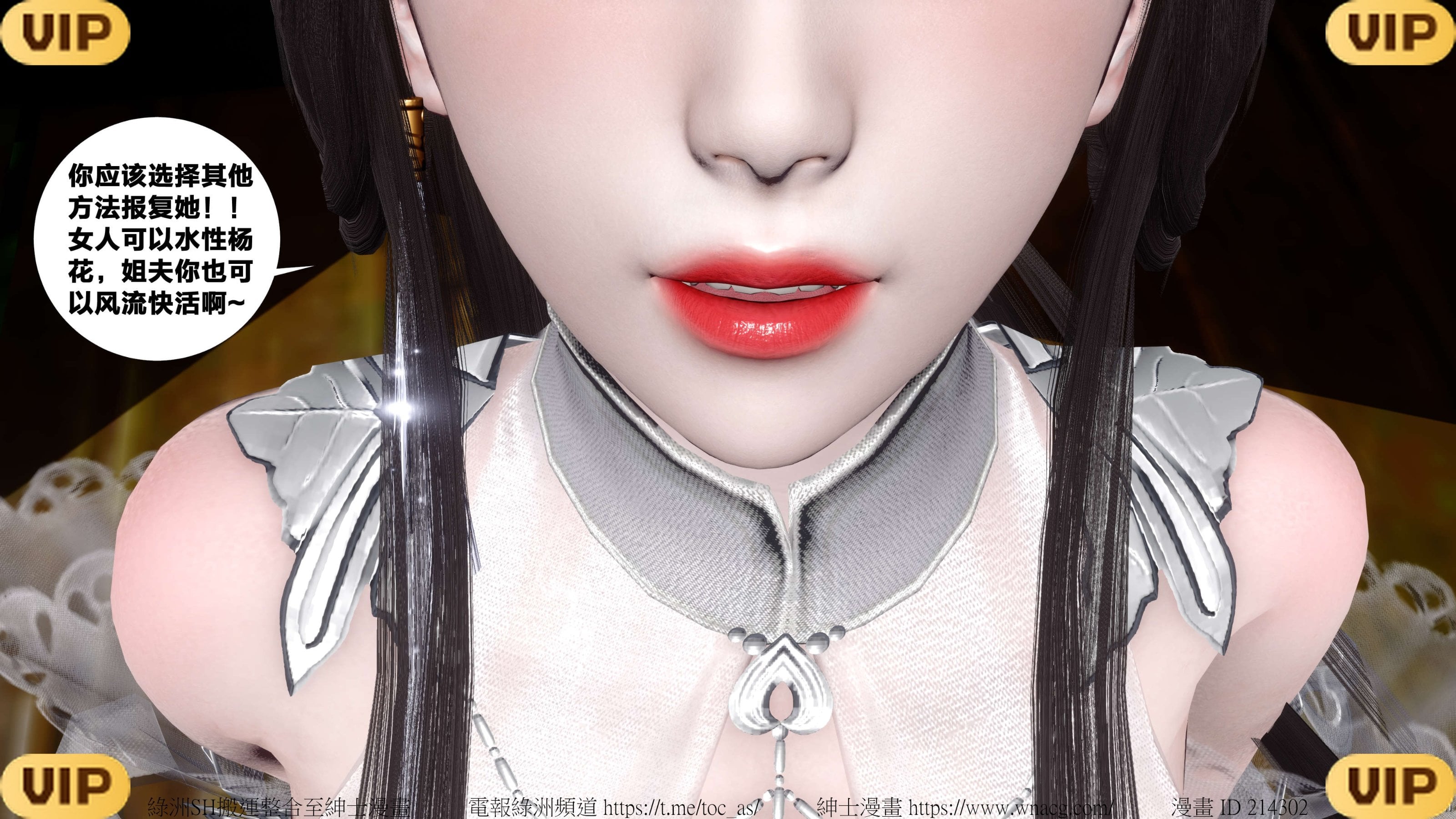 借你娘子泄泄火外传 女侠夏玲兰篇 上下集