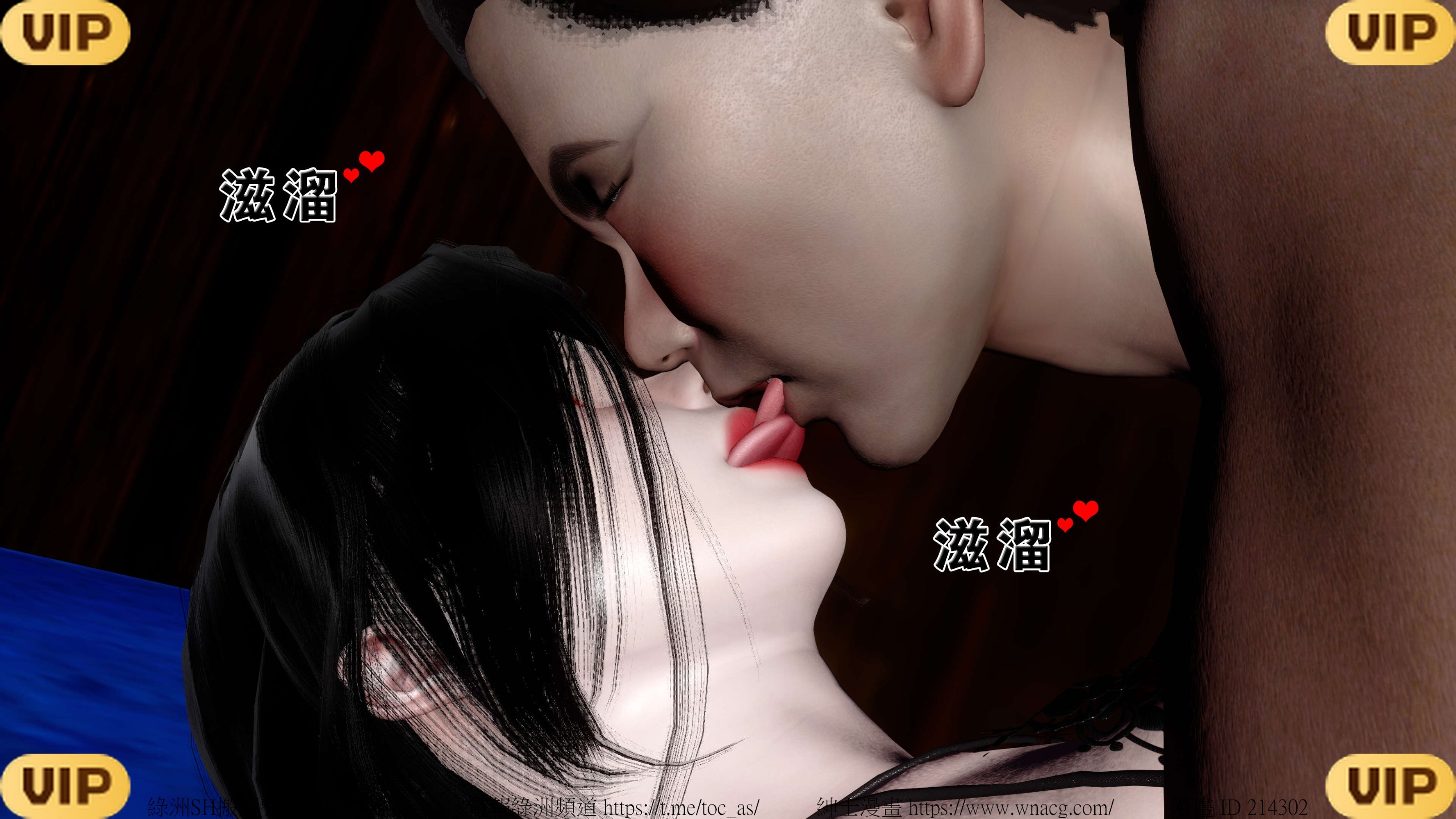 借你娘子泄泄火外传 女侠夏玲兰篇 上下集