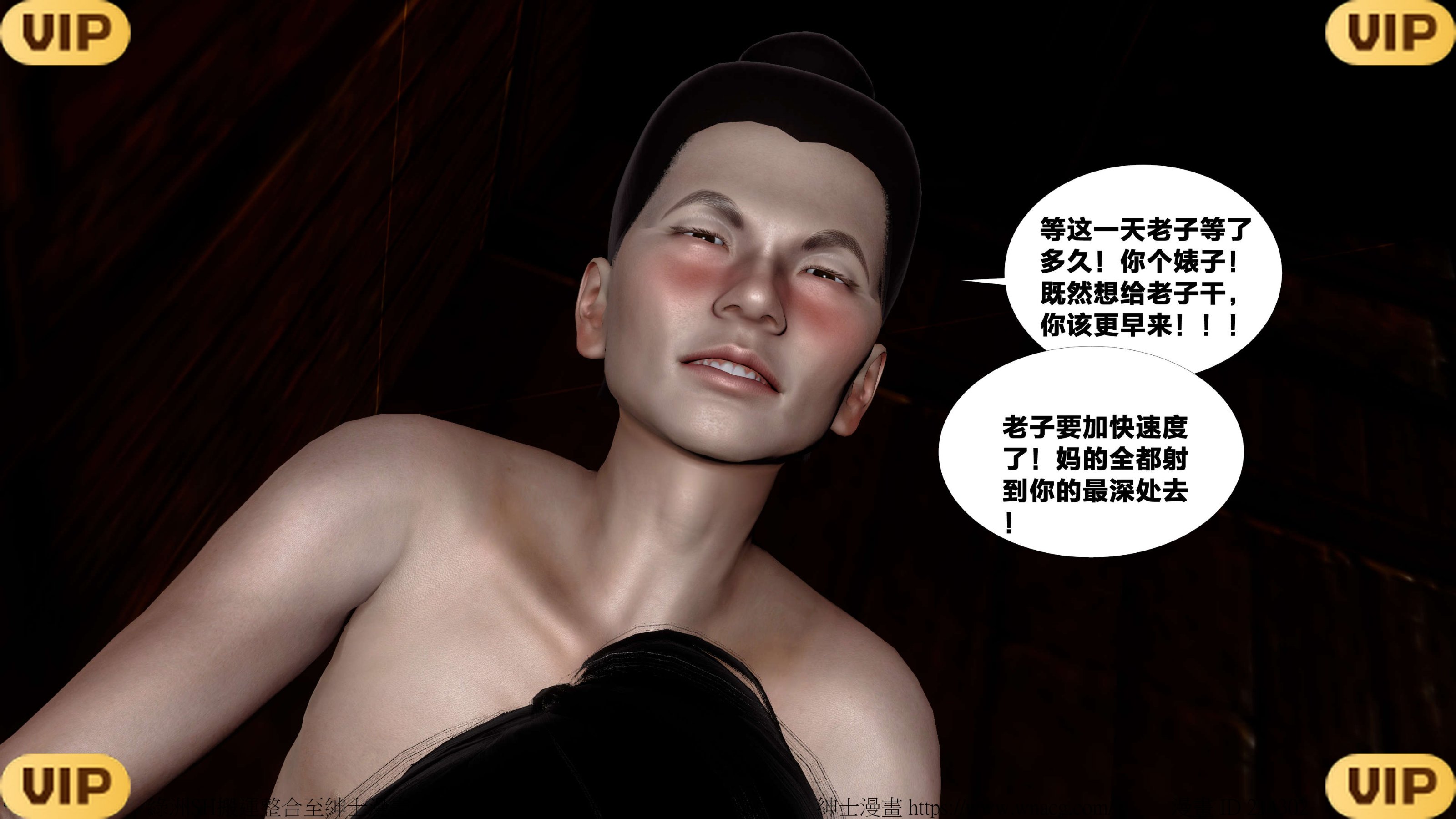 借你娘子泄泄火外传 女侠夏玲兰篇 上下集