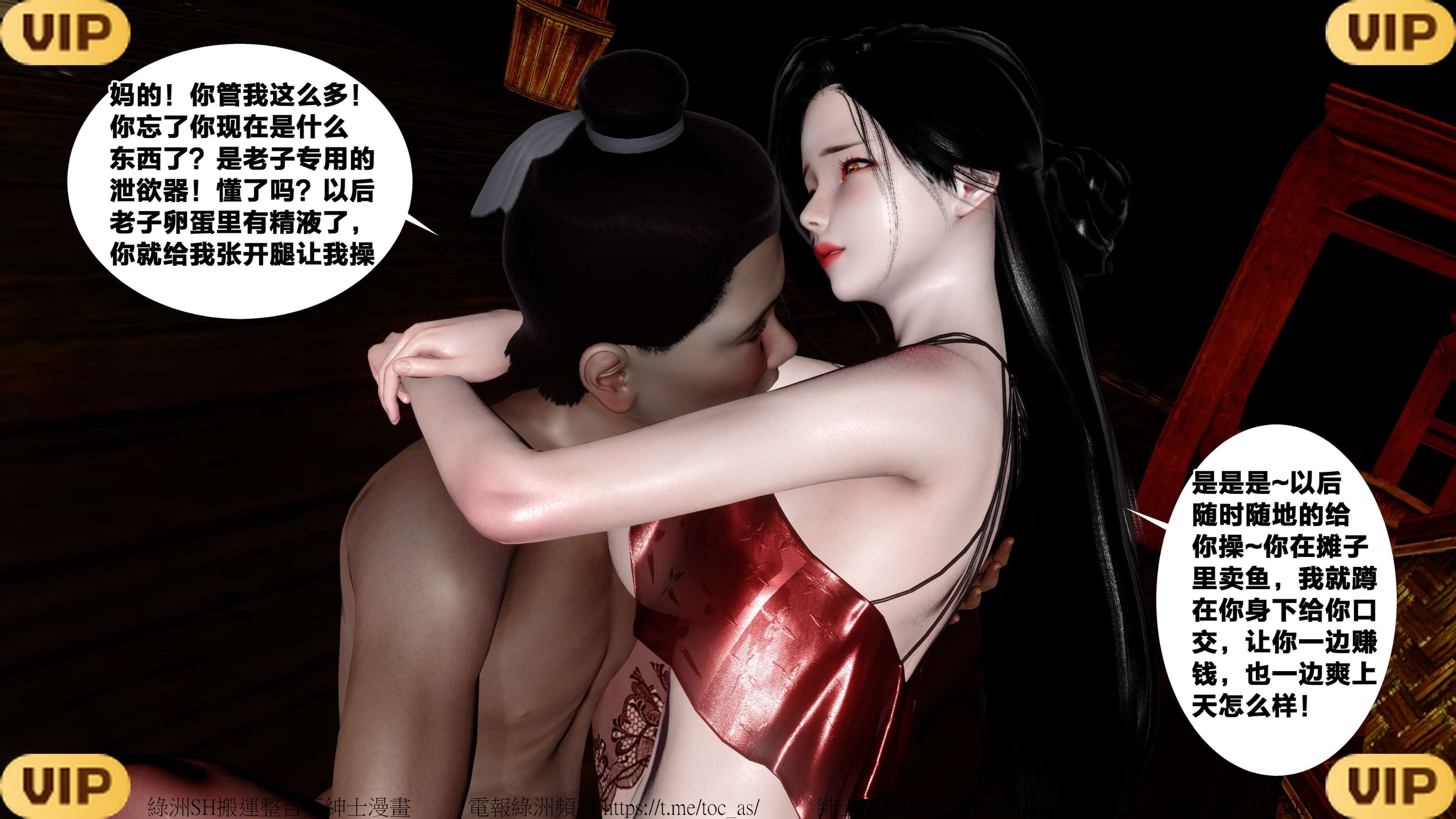 借你娘子泄泄火外传 女侠夏玲兰篇 上下集