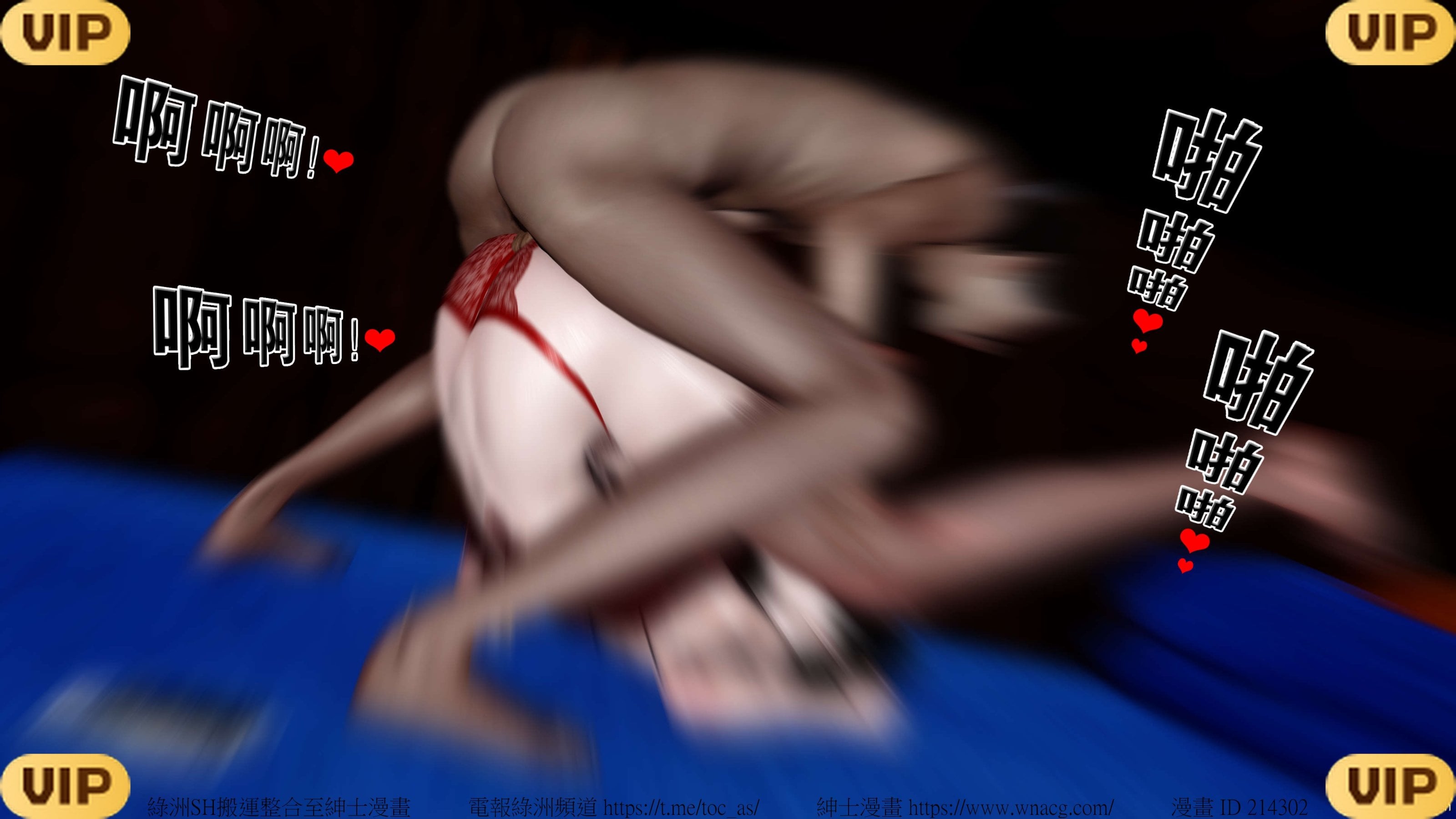 借你娘子泄泄火外传 女侠夏玲兰篇 上下集