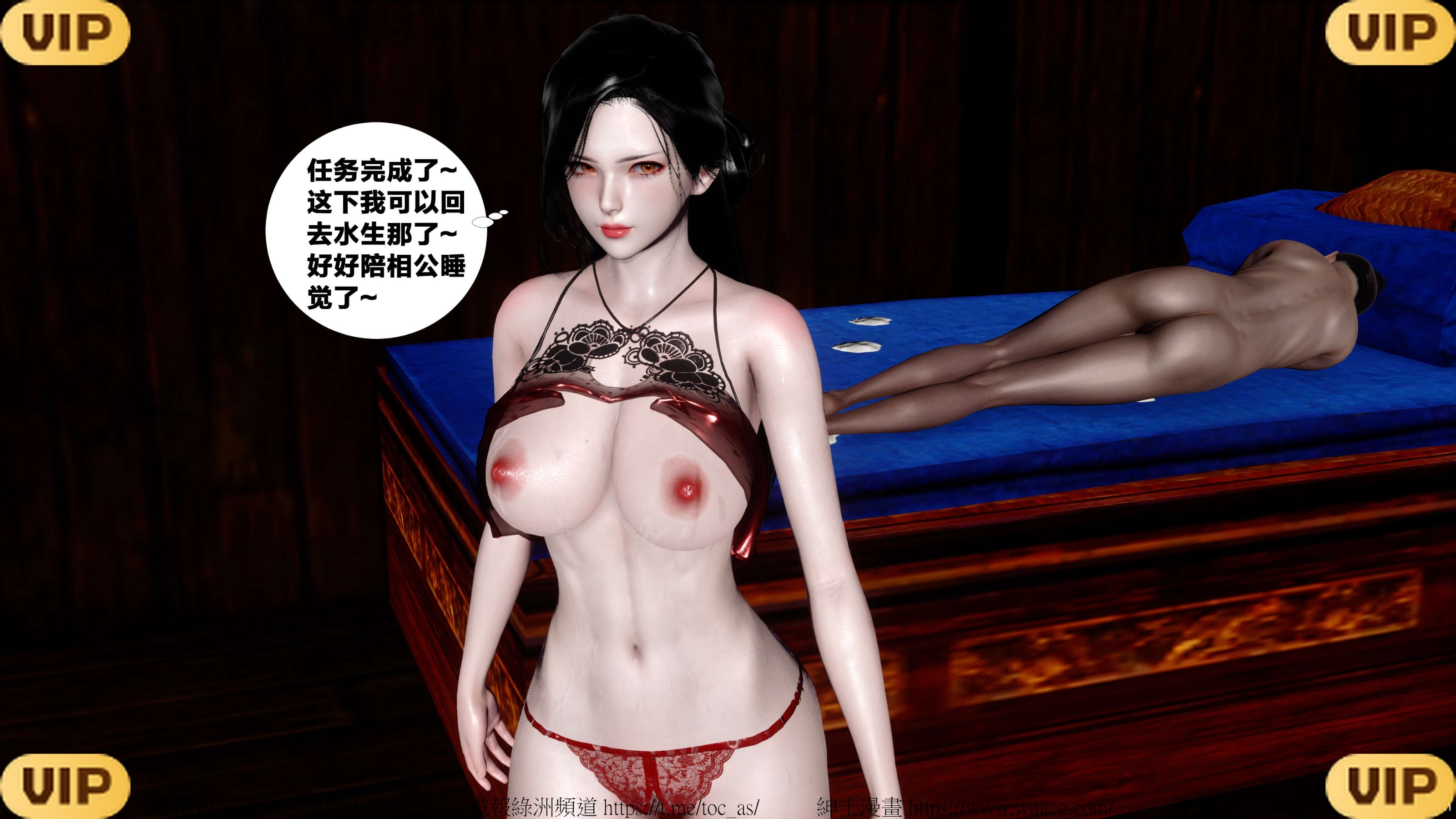 借你娘子泄泄火外传 女侠夏玲兰篇 上下集