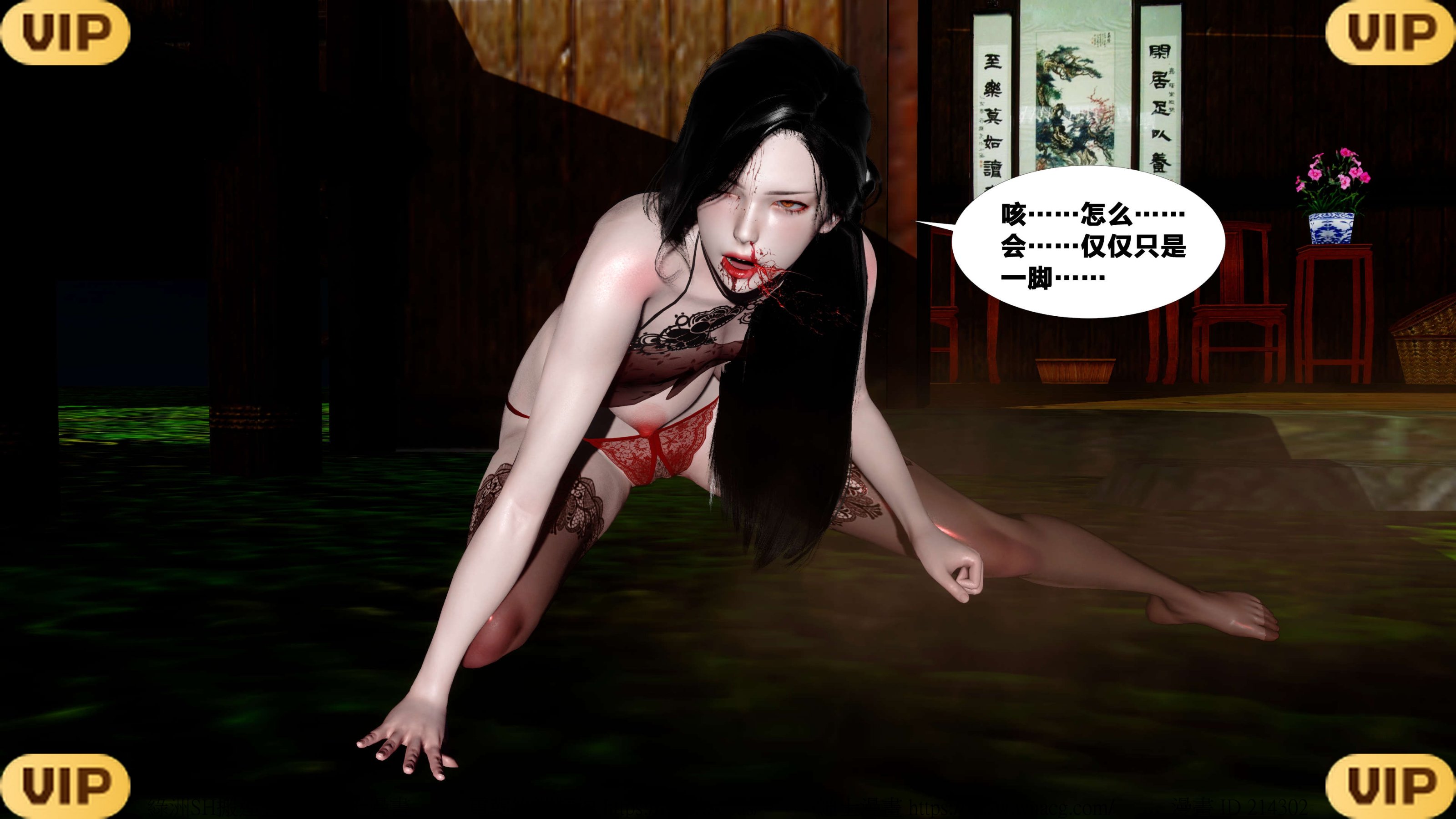 借你娘子泄泄火外传 女侠夏玲兰篇 上下集