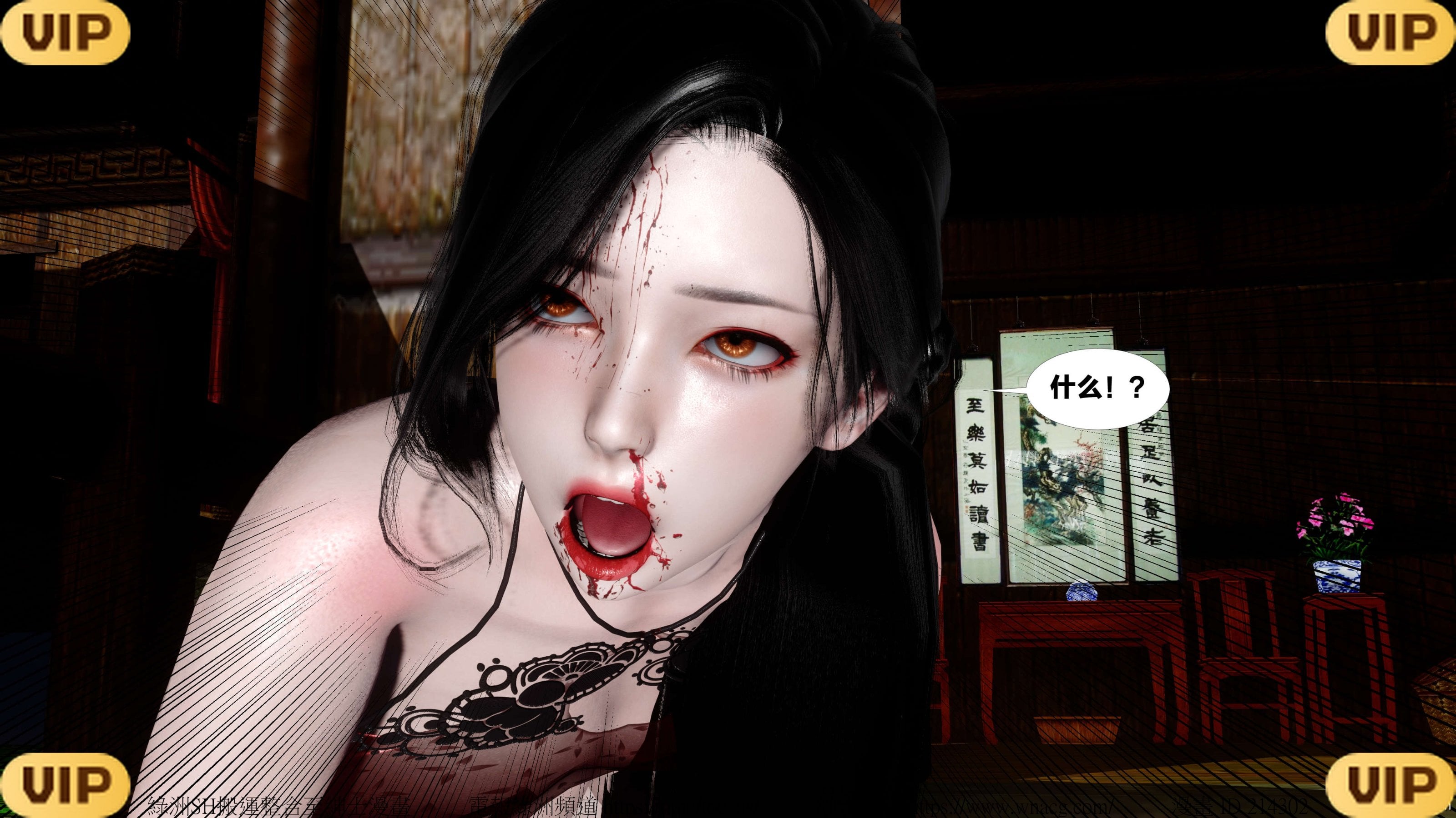 借你娘子泄泄火外传 女侠夏玲兰篇 上下集