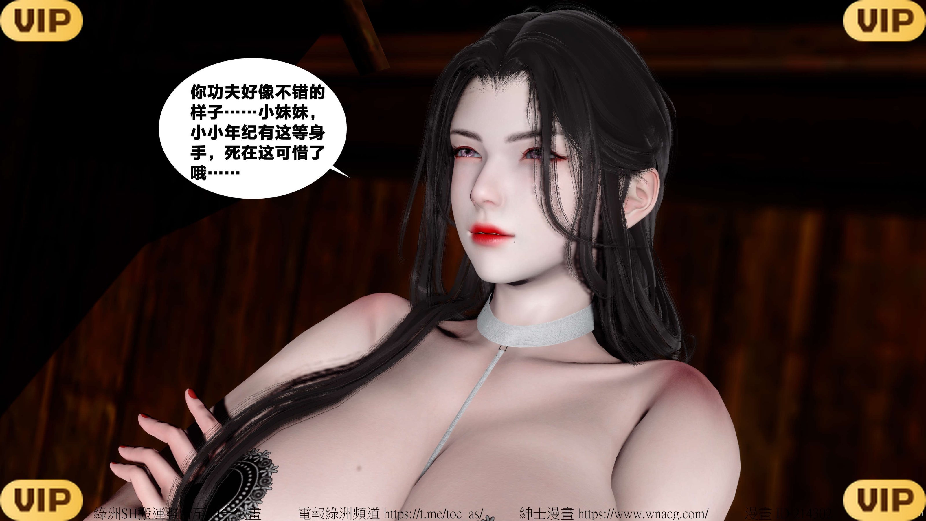 借你娘子泄泄火外传 女侠夏玲兰篇 上下集