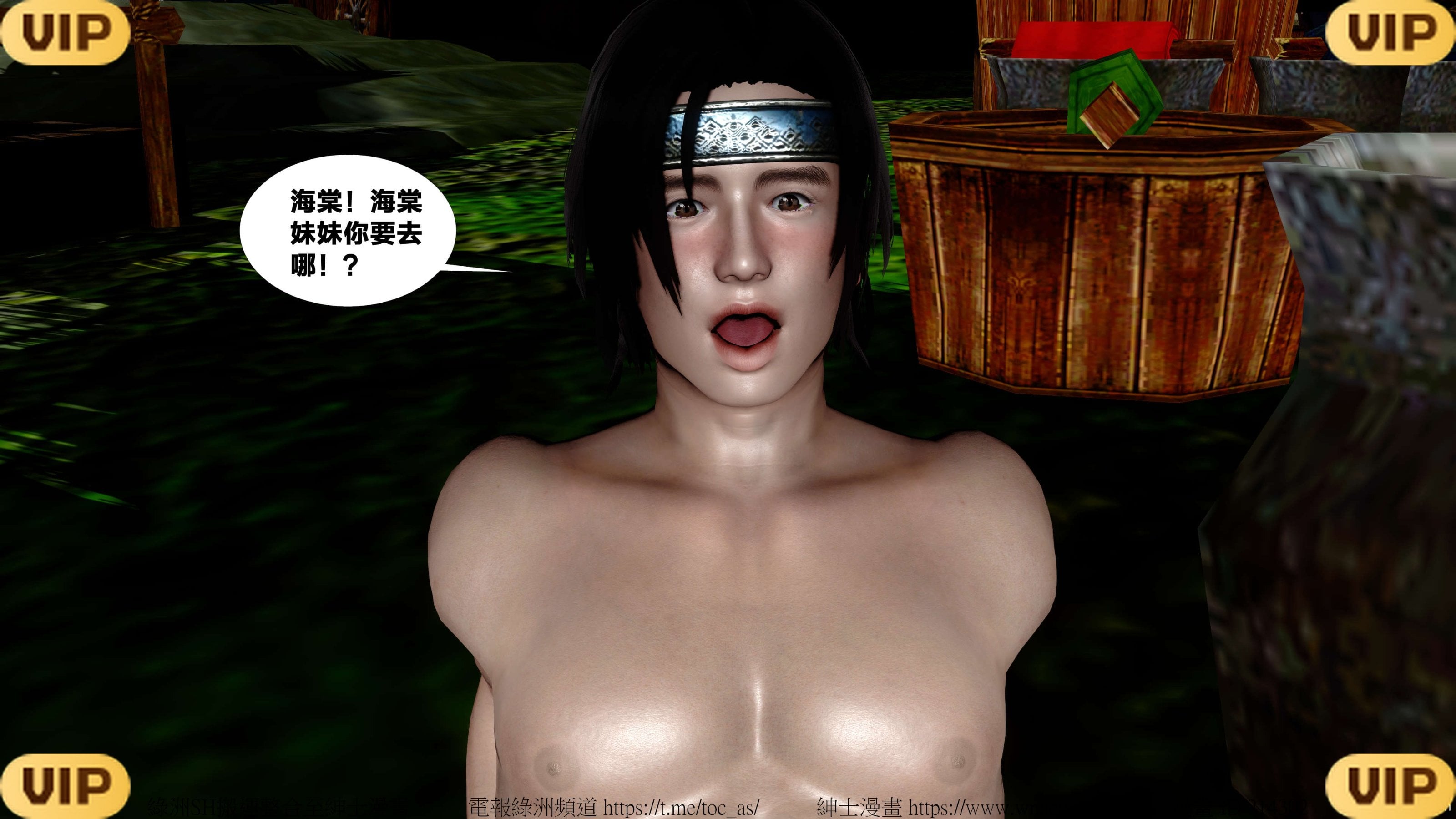 借你娘子泄泄火外传 女侠夏玲兰篇 上下集