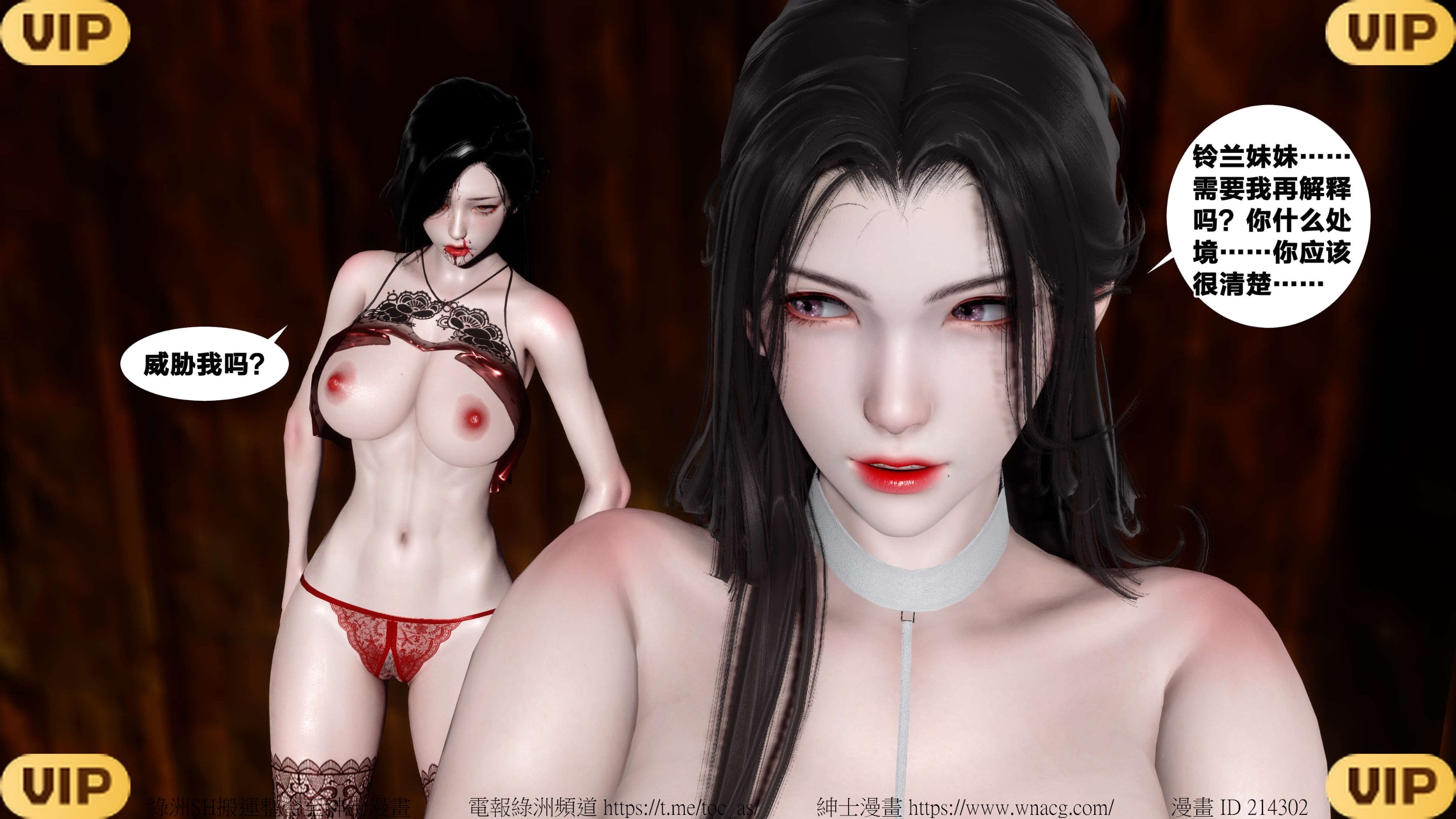 借你娘子泄泄火外传 女侠夏玲兰篇 上下集