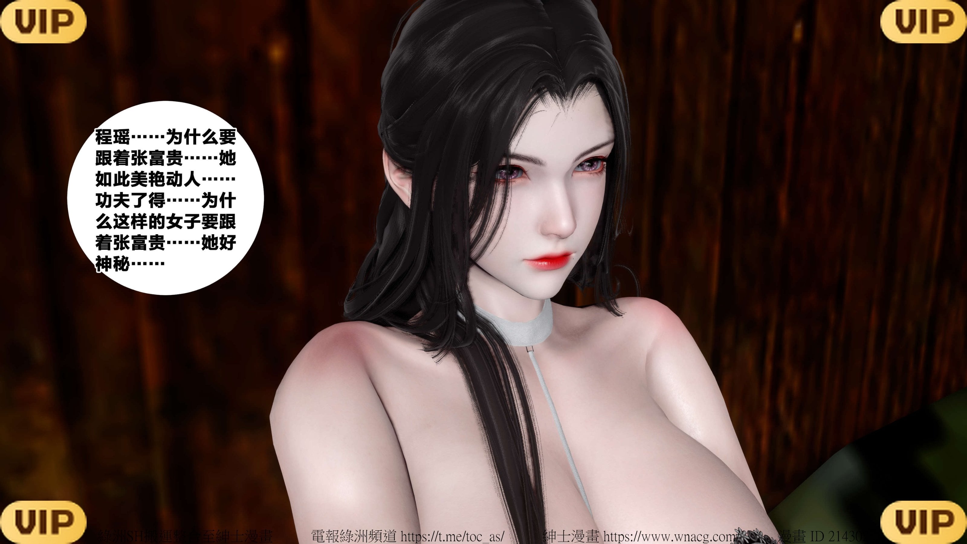 借你娘子泄泄火外传 女侠夏玲兰篇 上下集