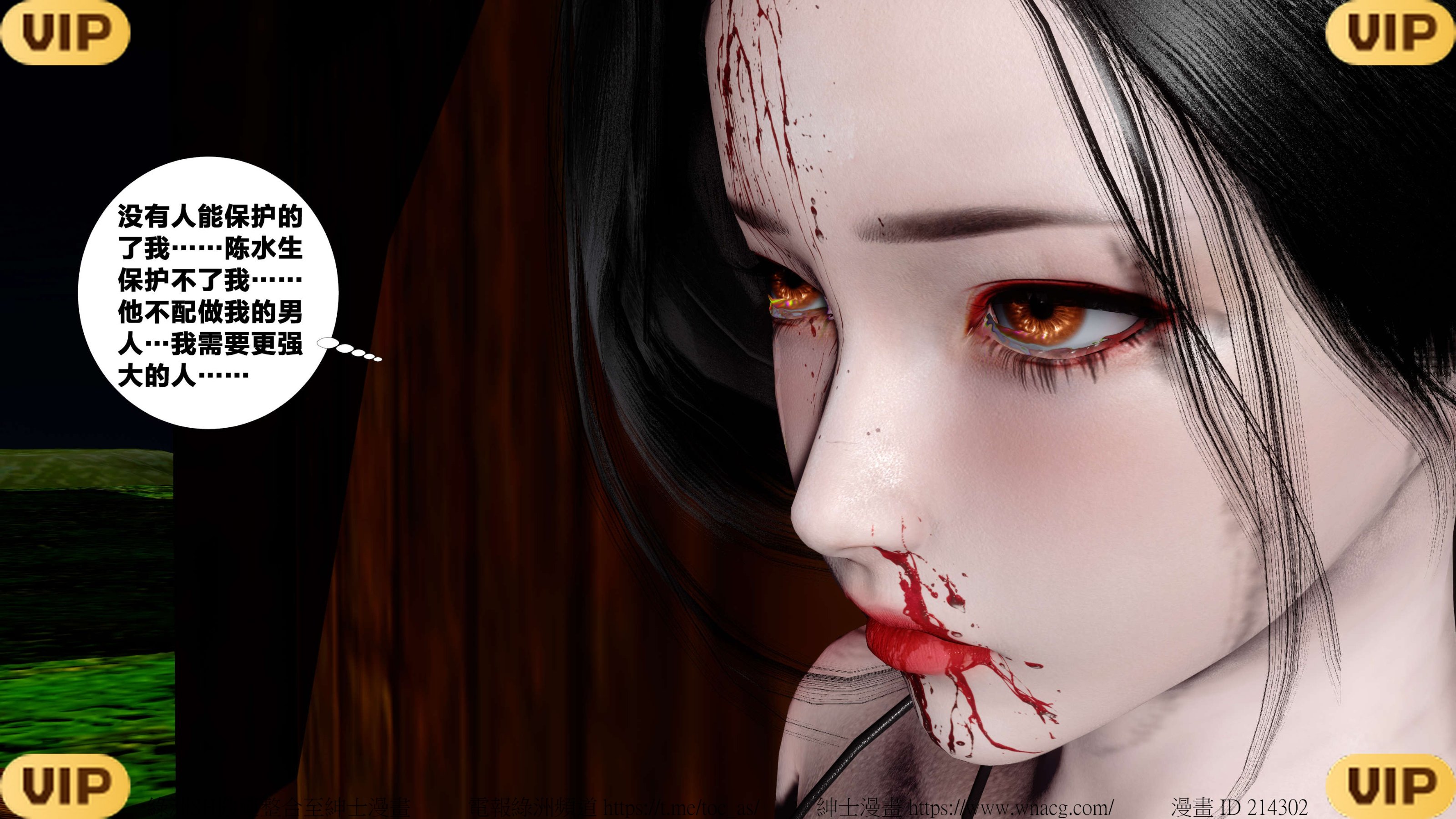 借你娘子泄泄火外传 女侠夏玲兰篇 上下集