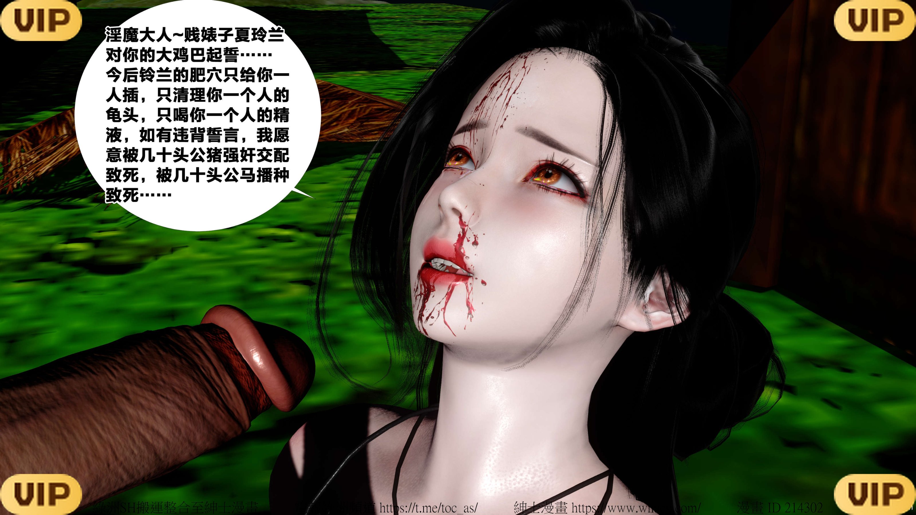 借你娘子泄泄火外传 女侠夏玲兰篇 上下集