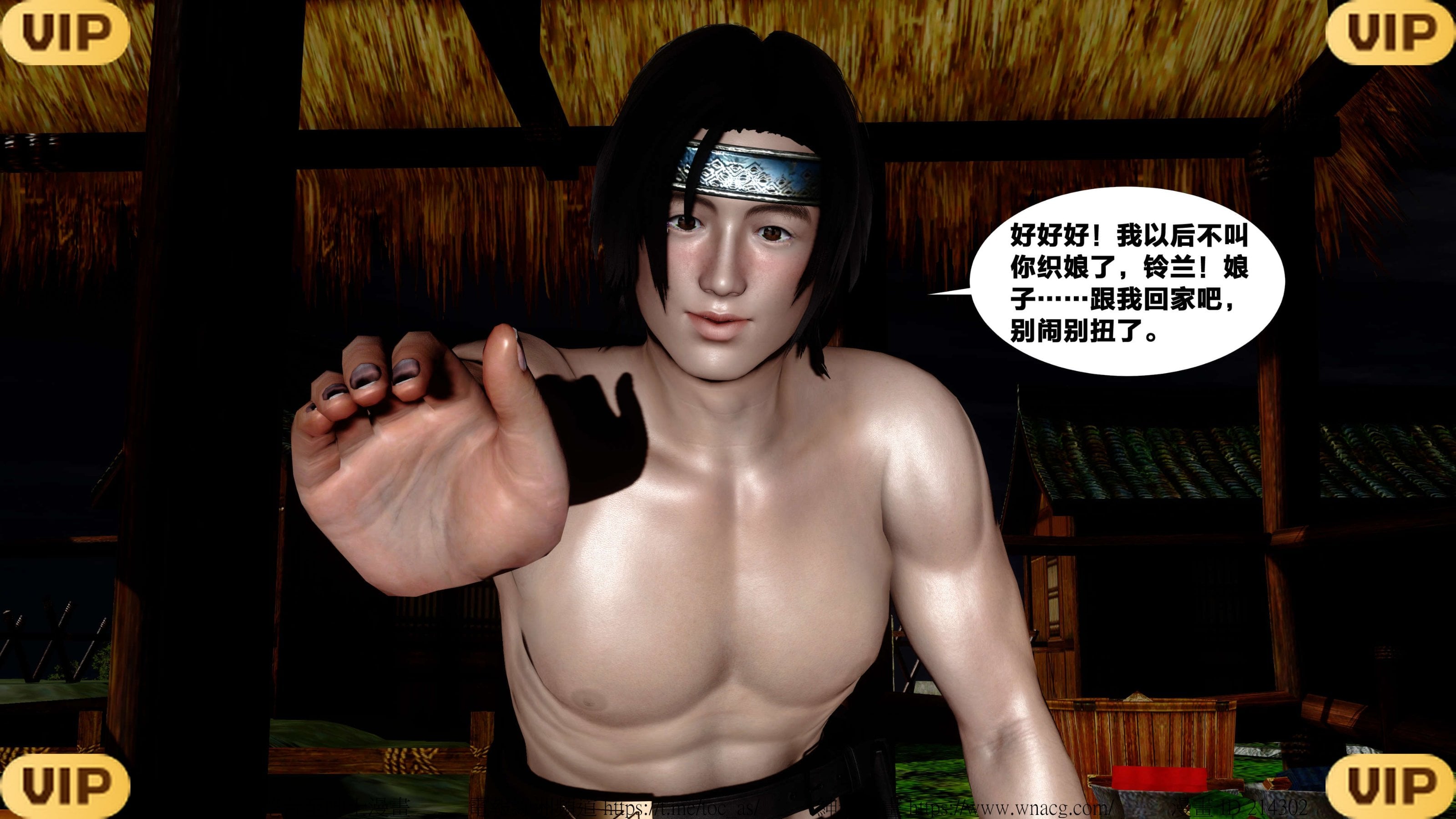 借你娘子泄泄火外传 女侠夏玲兰篇 上下集