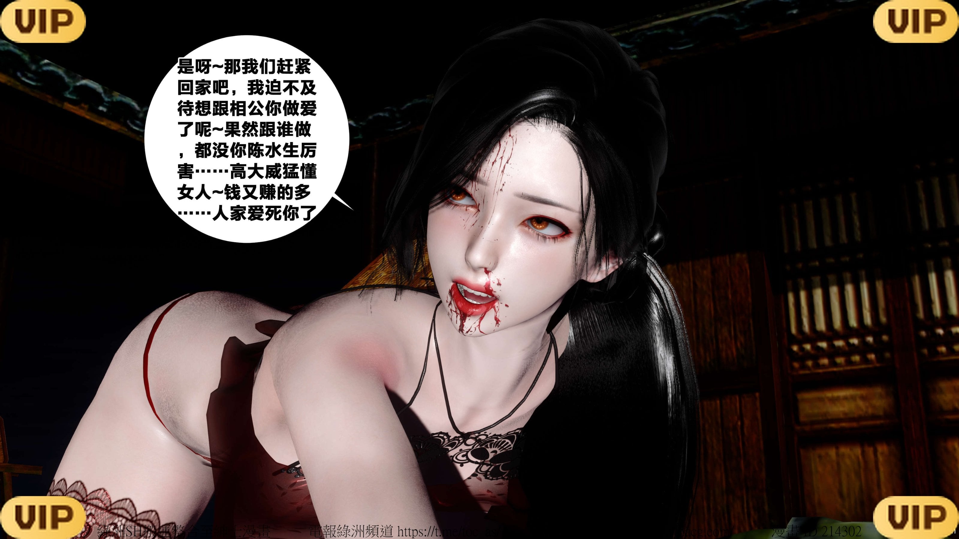 借你娘子泄泄火外传 女侠夏玲兰篇 上下集