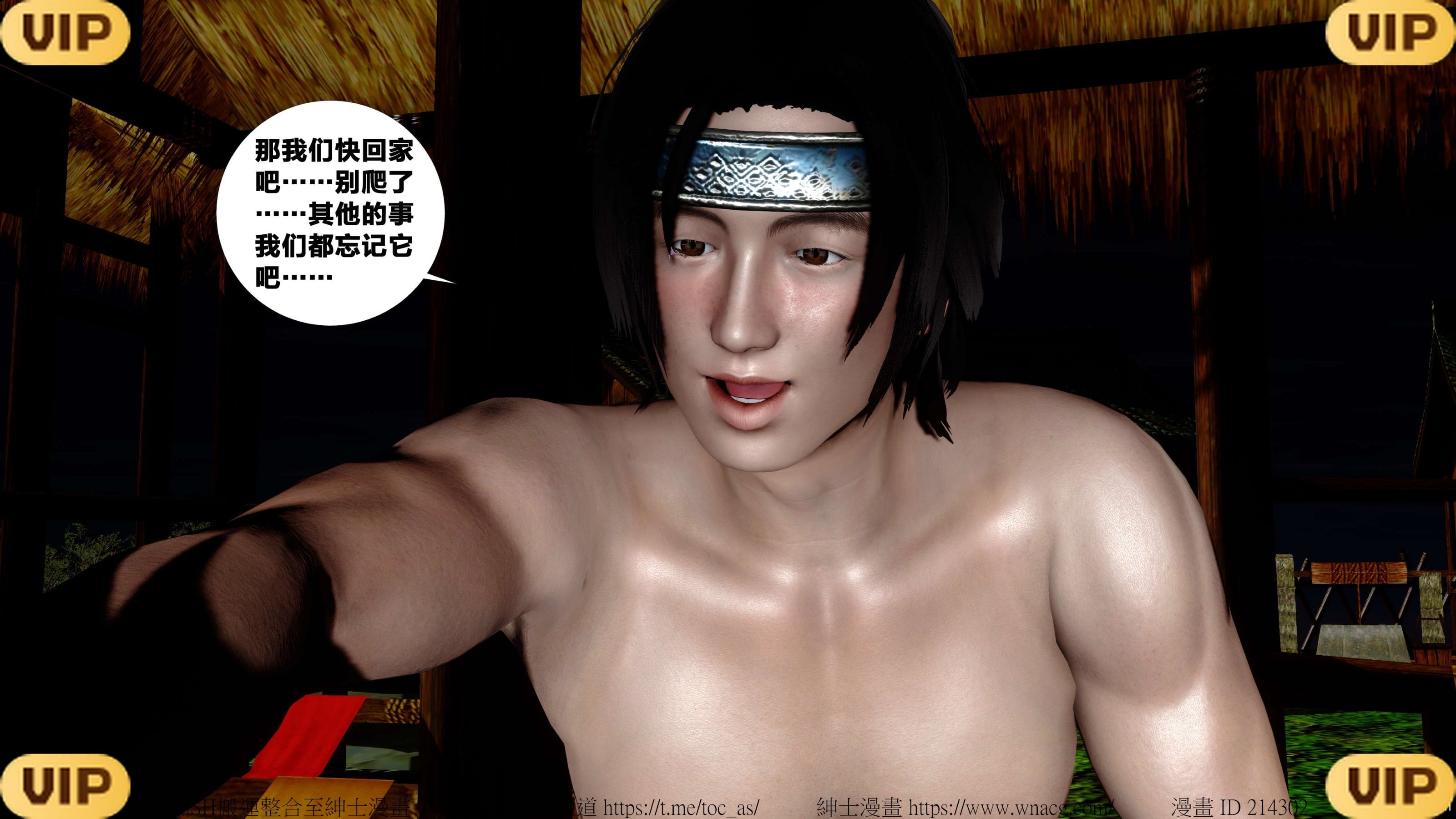 借你娘子泄泄火外传 女侠夏玲兰篇 上下集