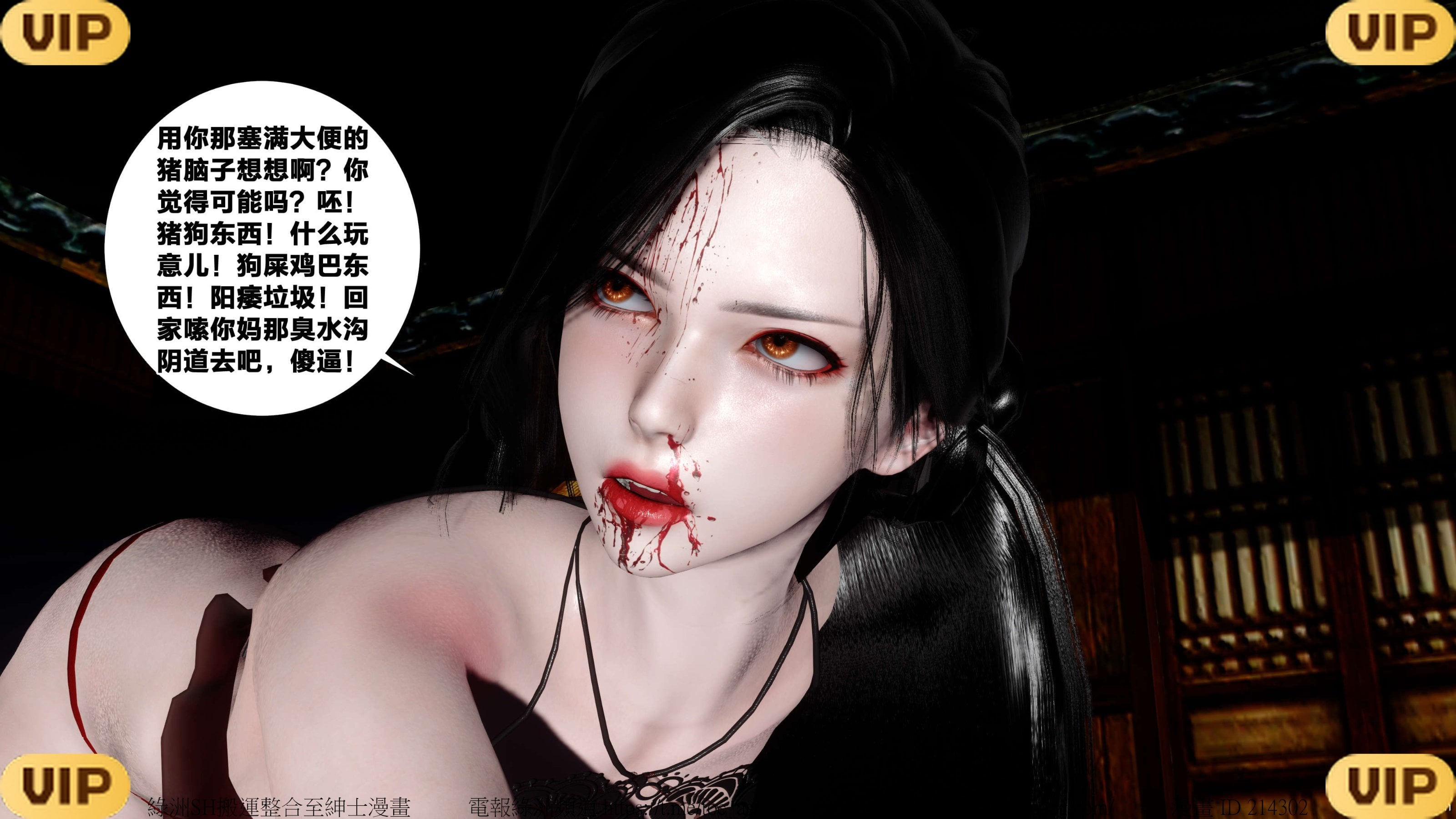 借你娘子泄泄火外传 女侠夏玲兰篇 上下集