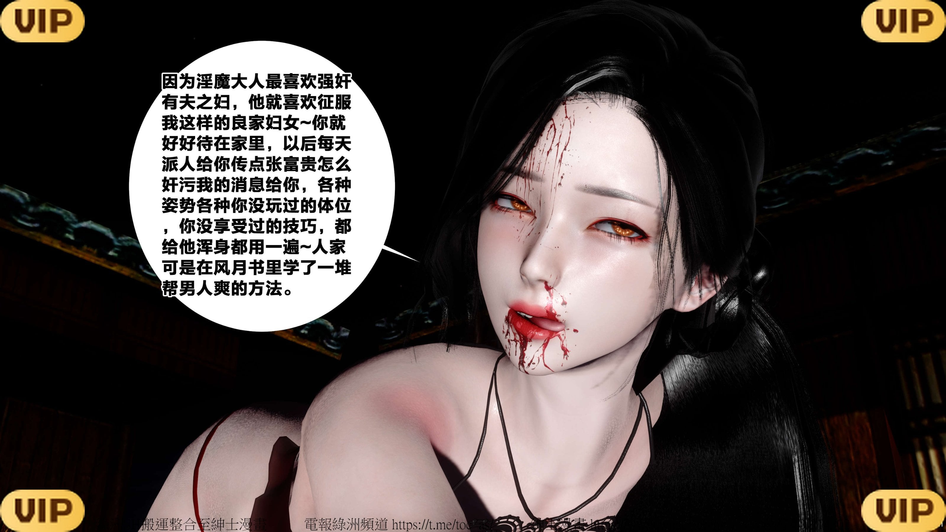 借你娘子泄泄火外传 女侠夏玲兰篇 上下集