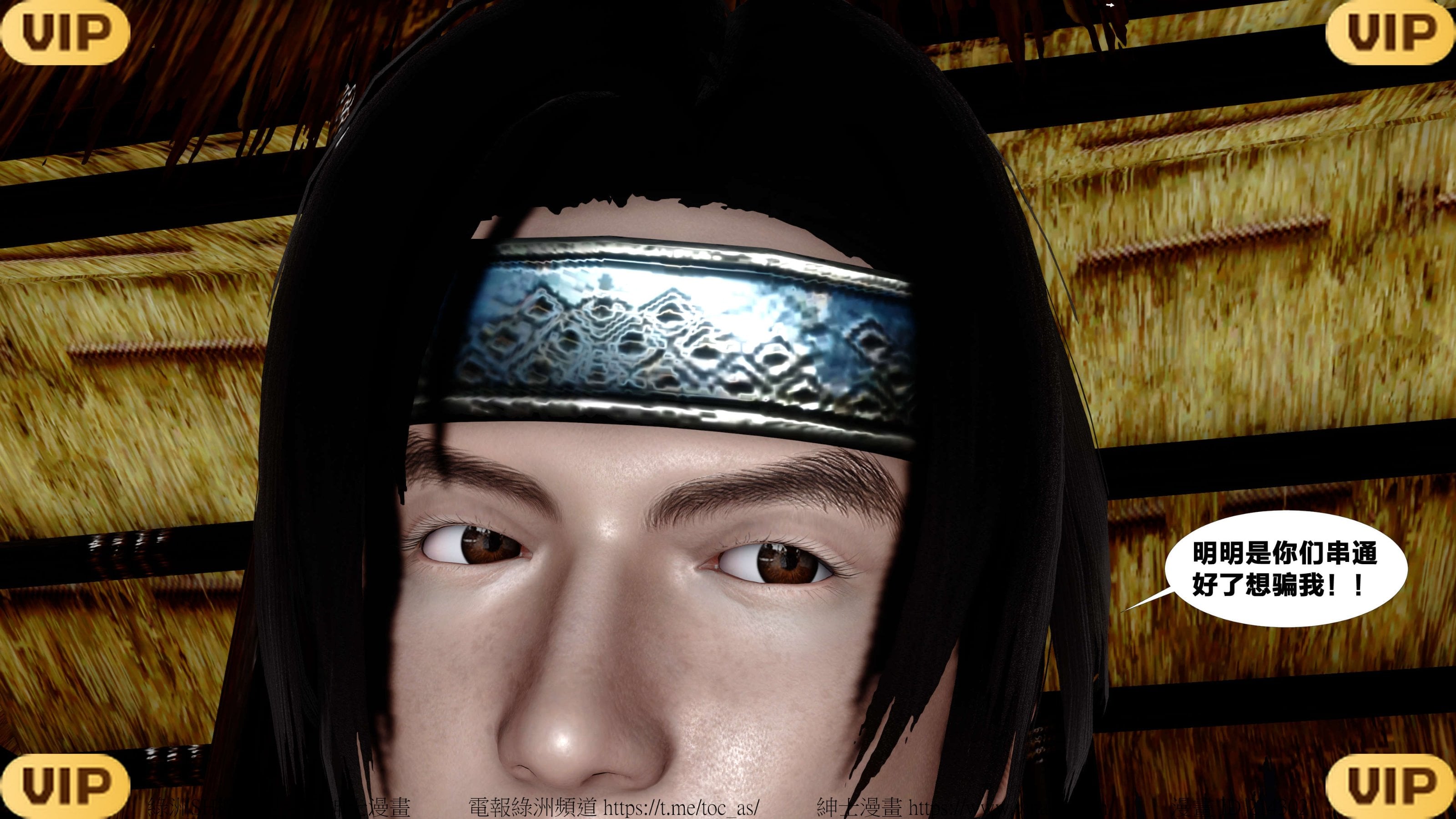 借你娘子泄泄火外传 女侠夏玲兰篇 上下集