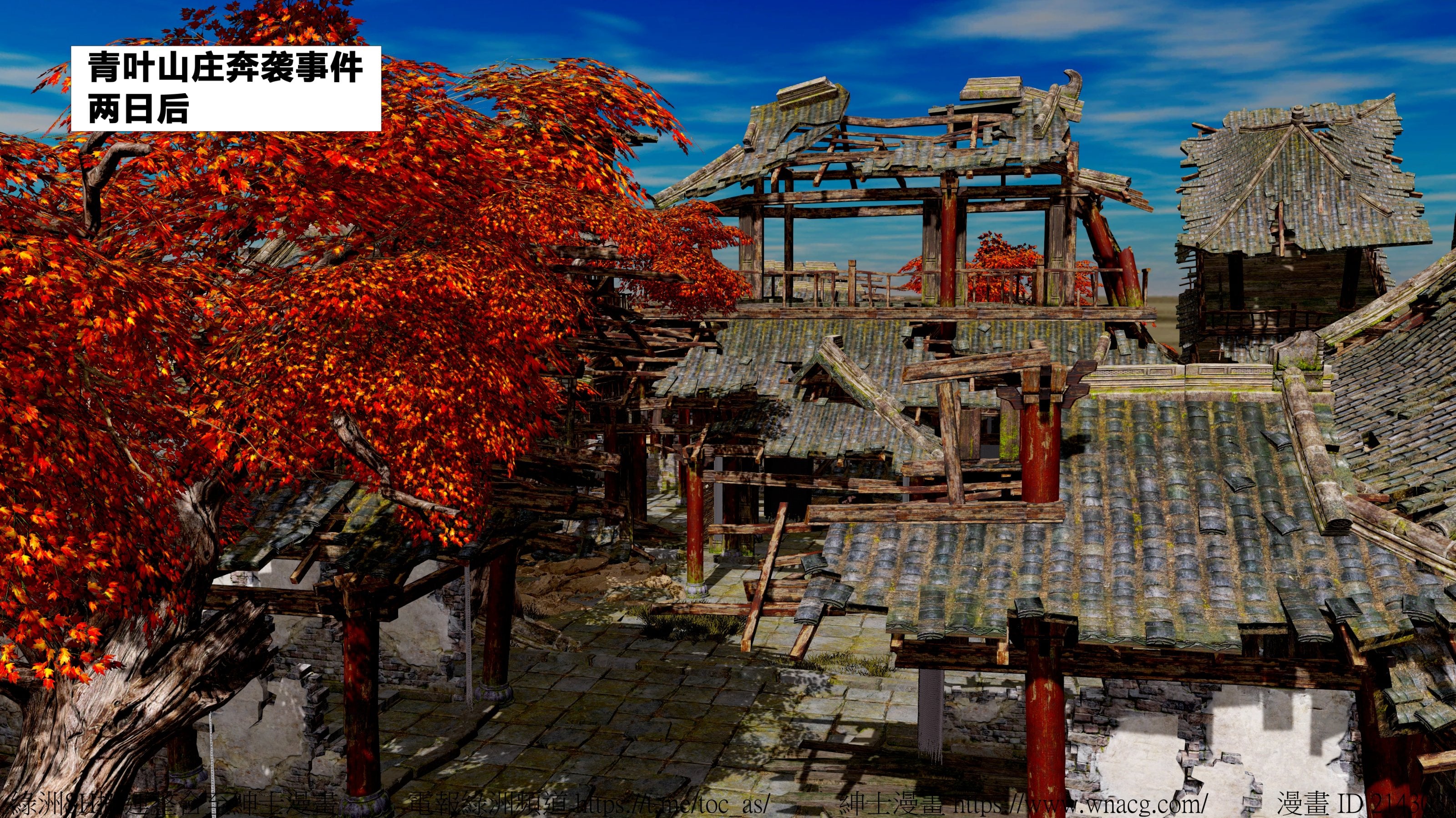 借你娘子泄泄火外传 女侠杨馨儿篇 序章